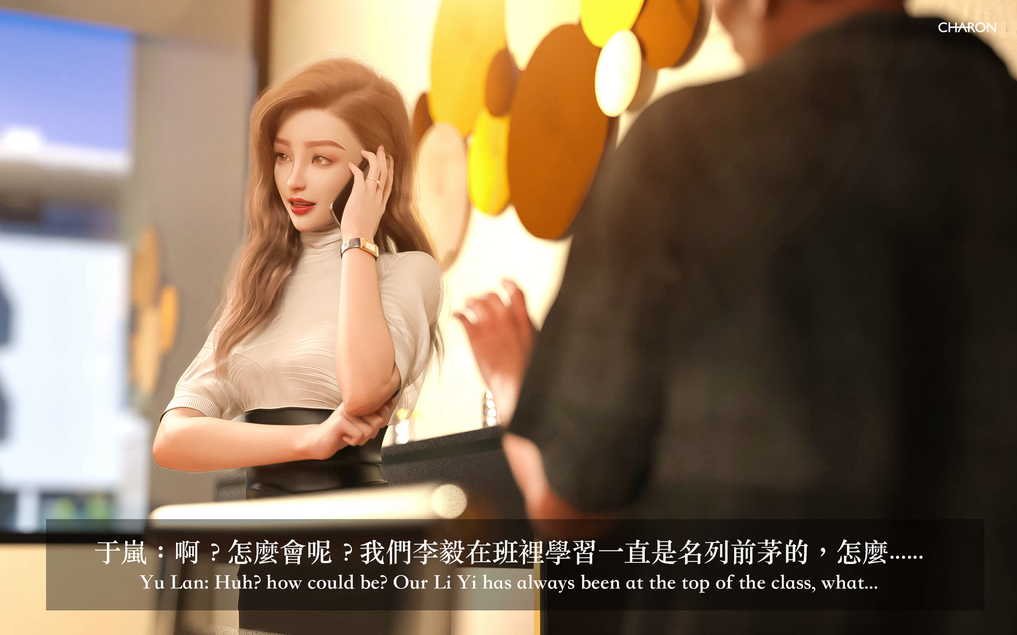 狩獵之我的絶美老闆 第2章 第10页