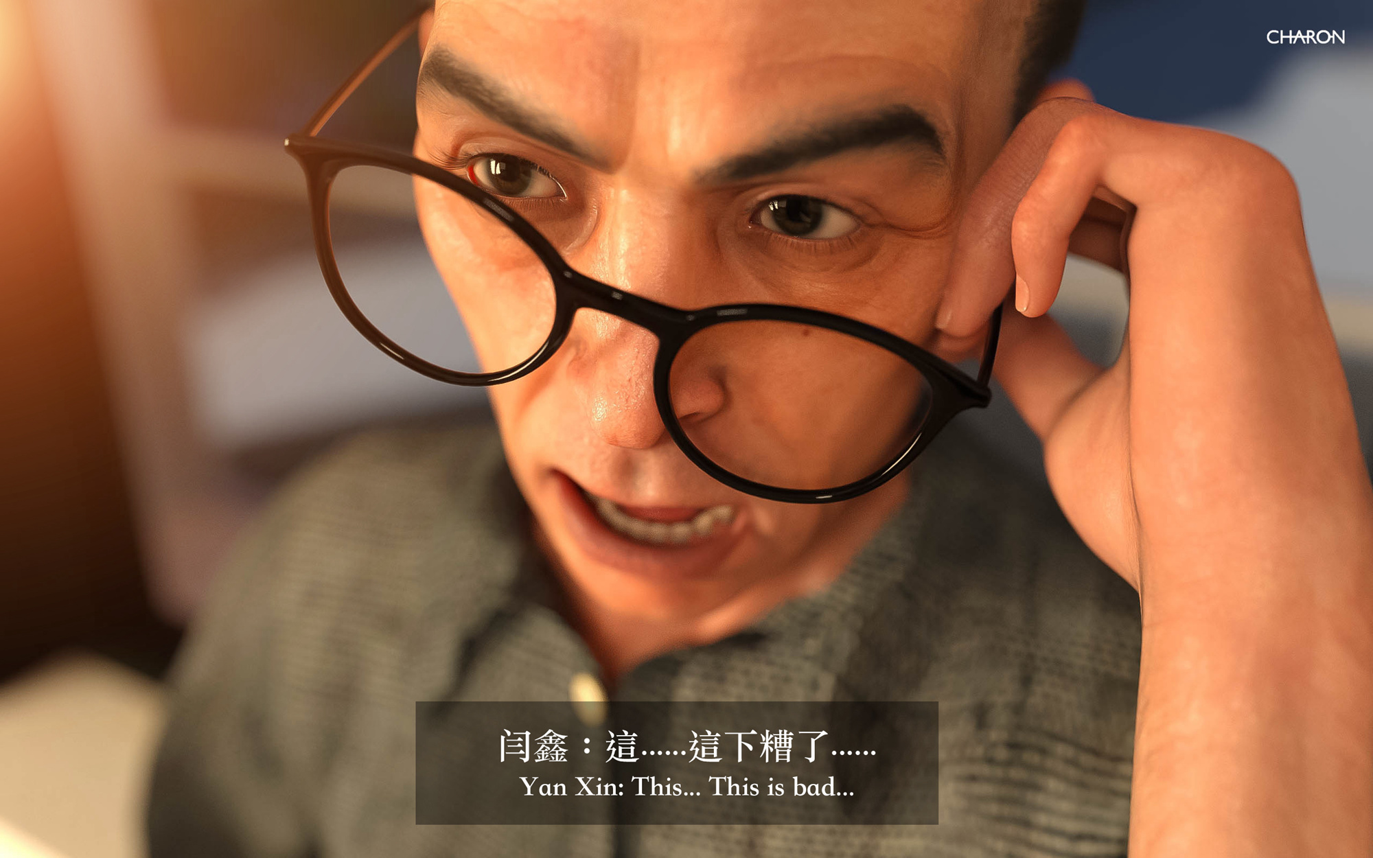 狩獵之我的絶美老闆 第3章 第2页