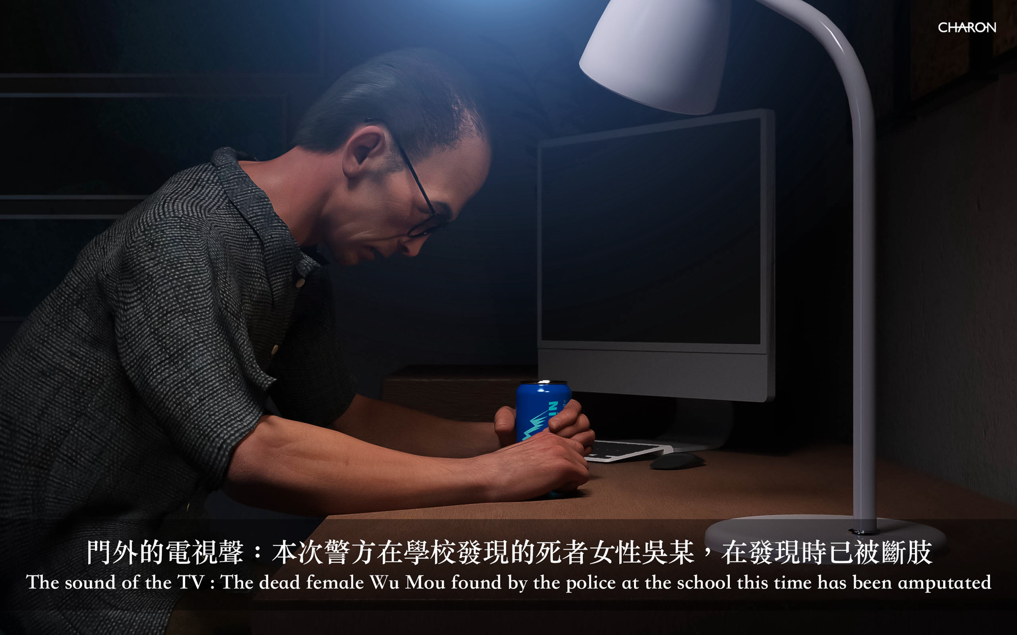 狩獵之我的絶美老闆 第3章 第5页