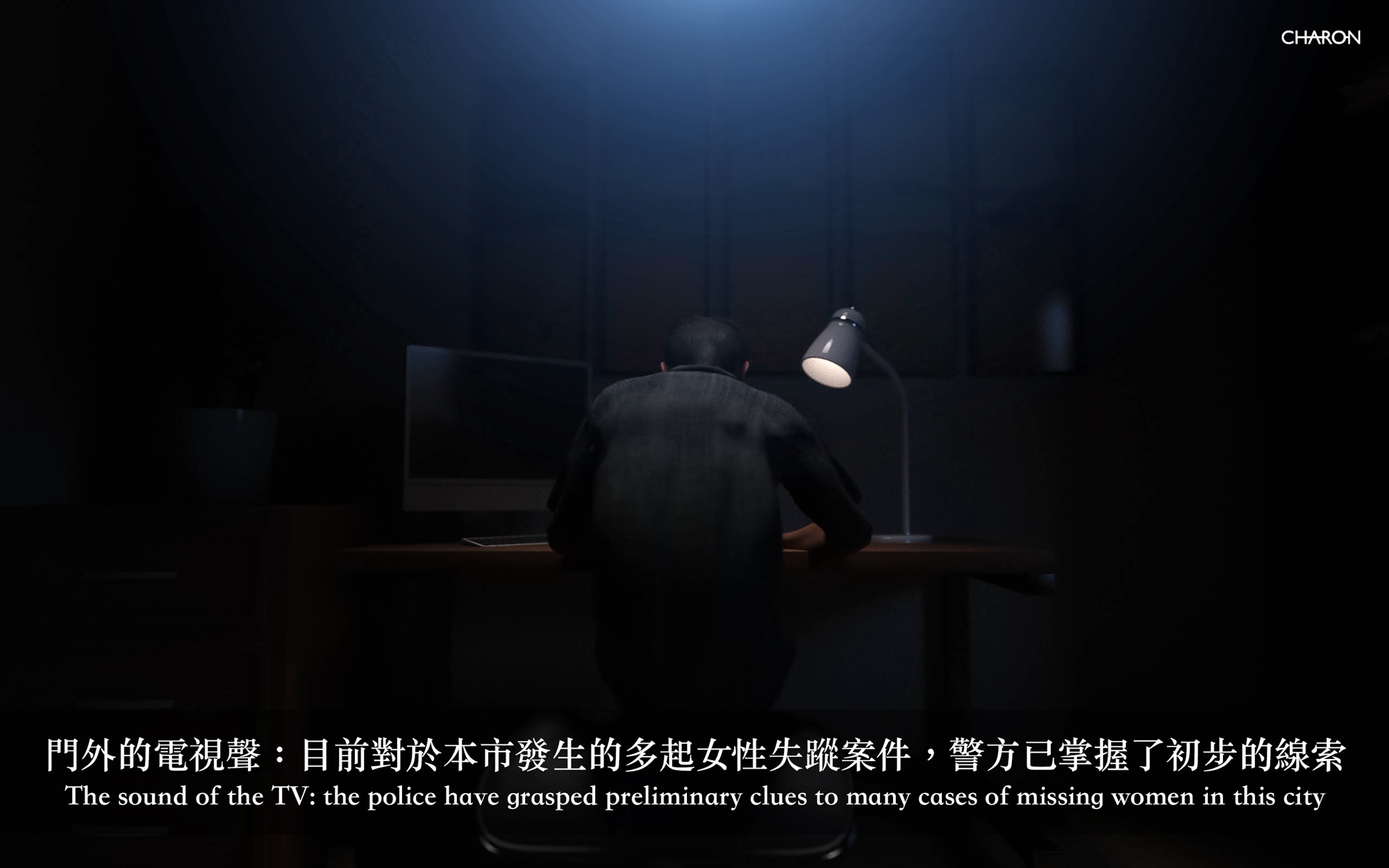 狩獵之我的絶美老闆 第3章 第4页
