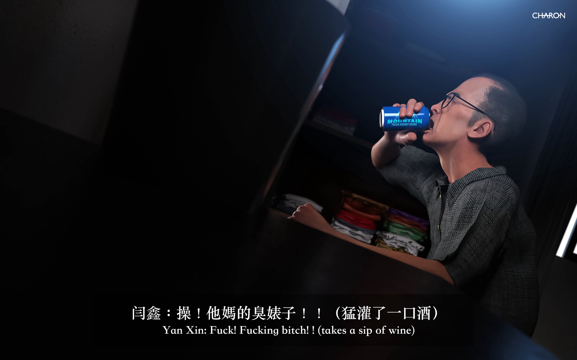 狩獵之我的絶美老闆 第3章 第7页