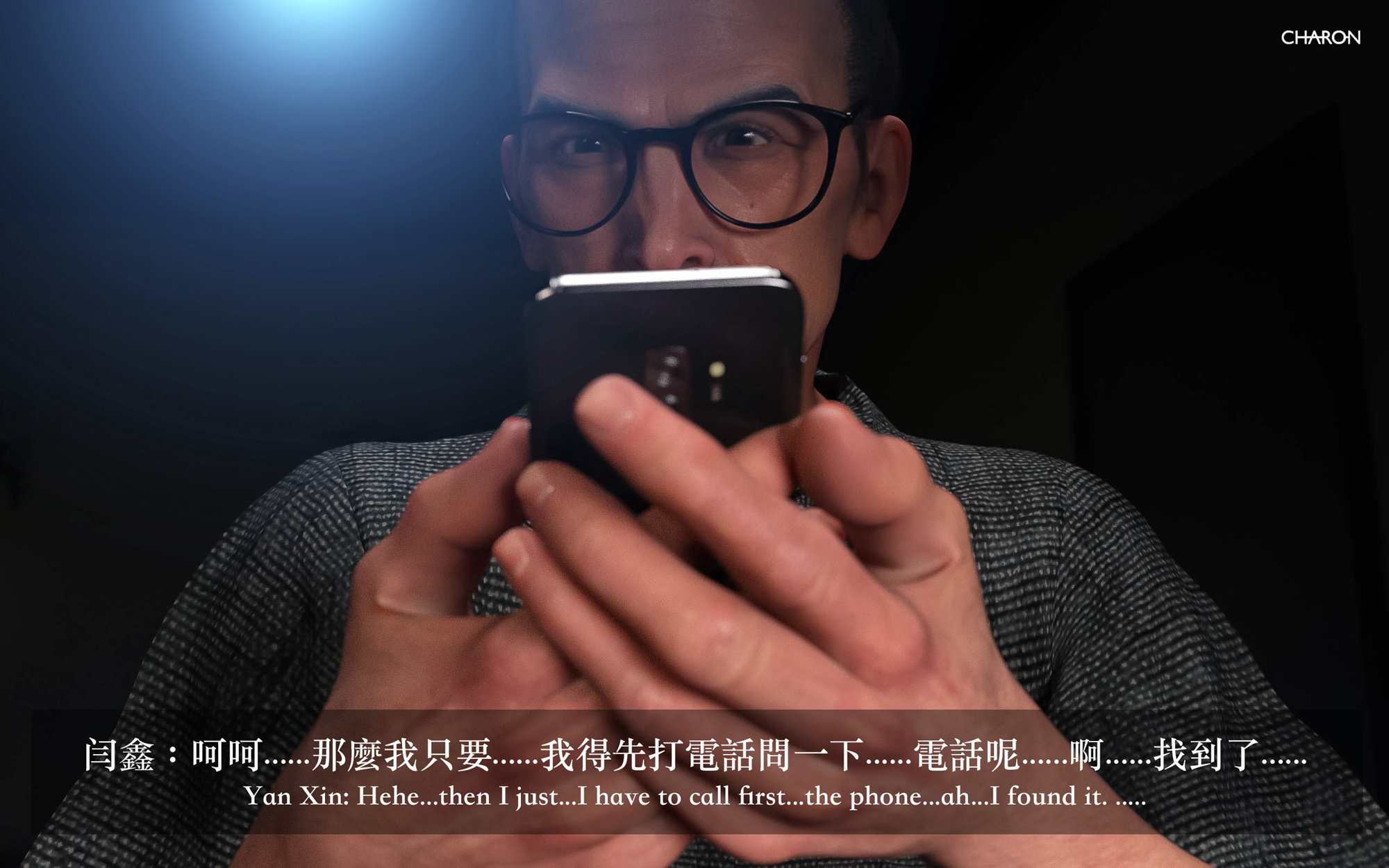 狩獵之我的絶美老闆 第3章 第11页