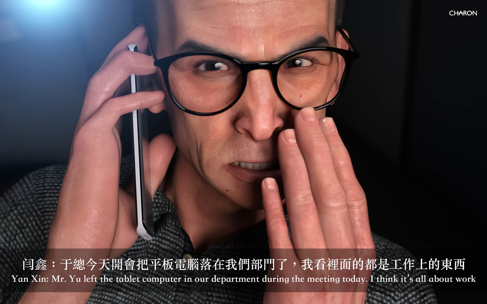 狩獵之我的絶美老闆 第3章 第13页