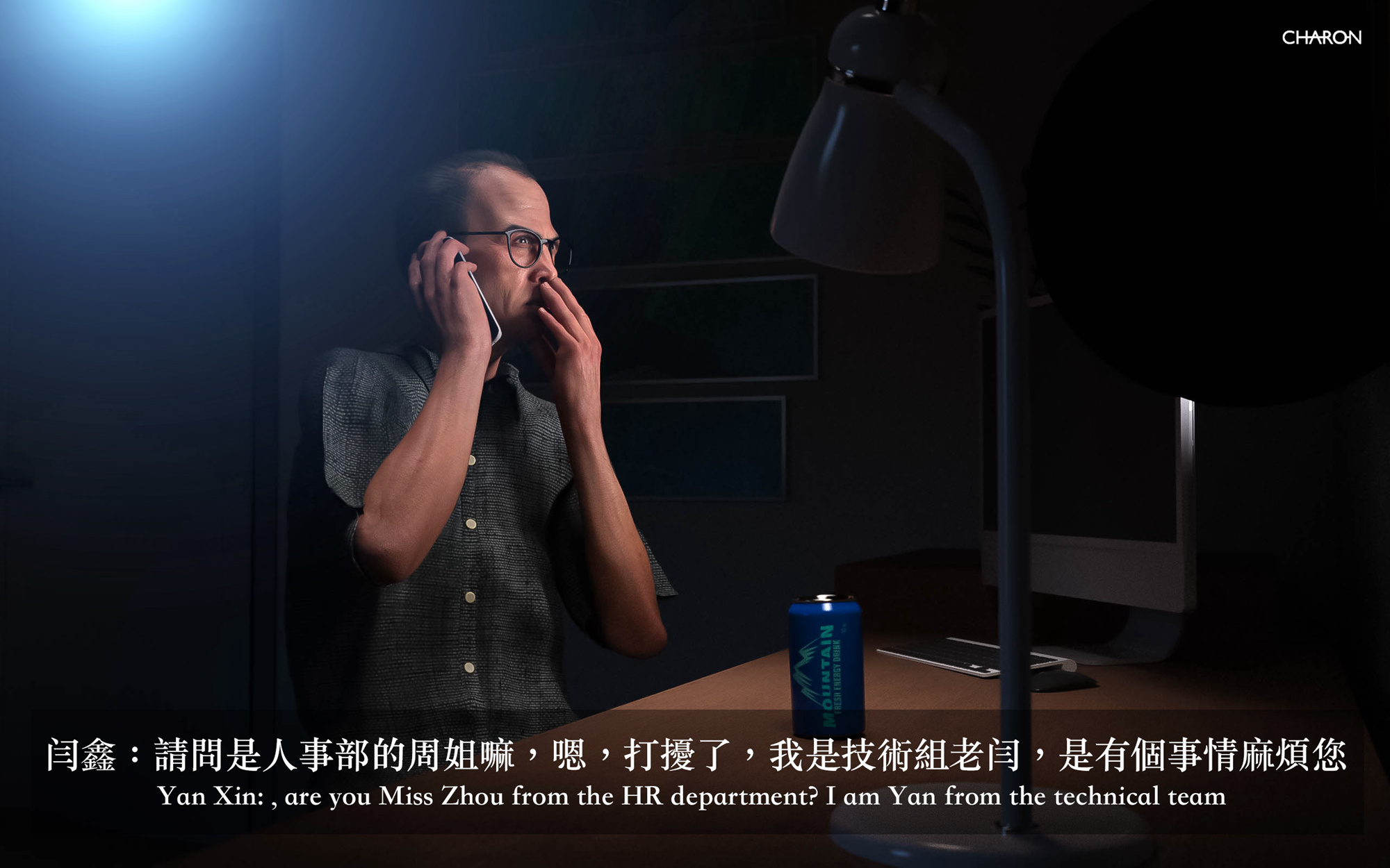 狩獵之我的絶美老闆 第3章 第12页