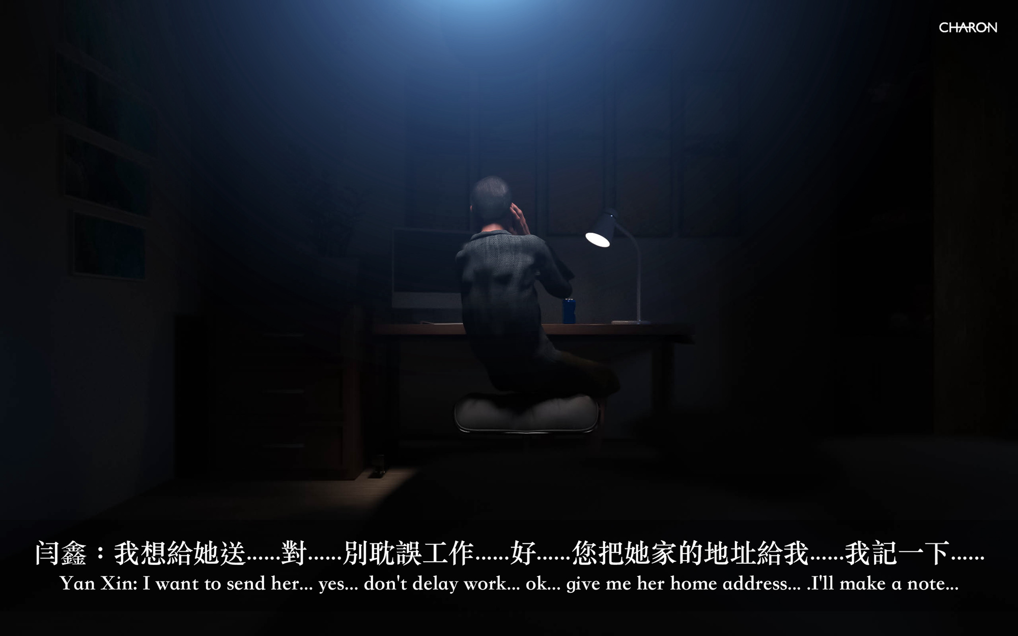 狩獵之我的絶美老闆 第3章 第14页