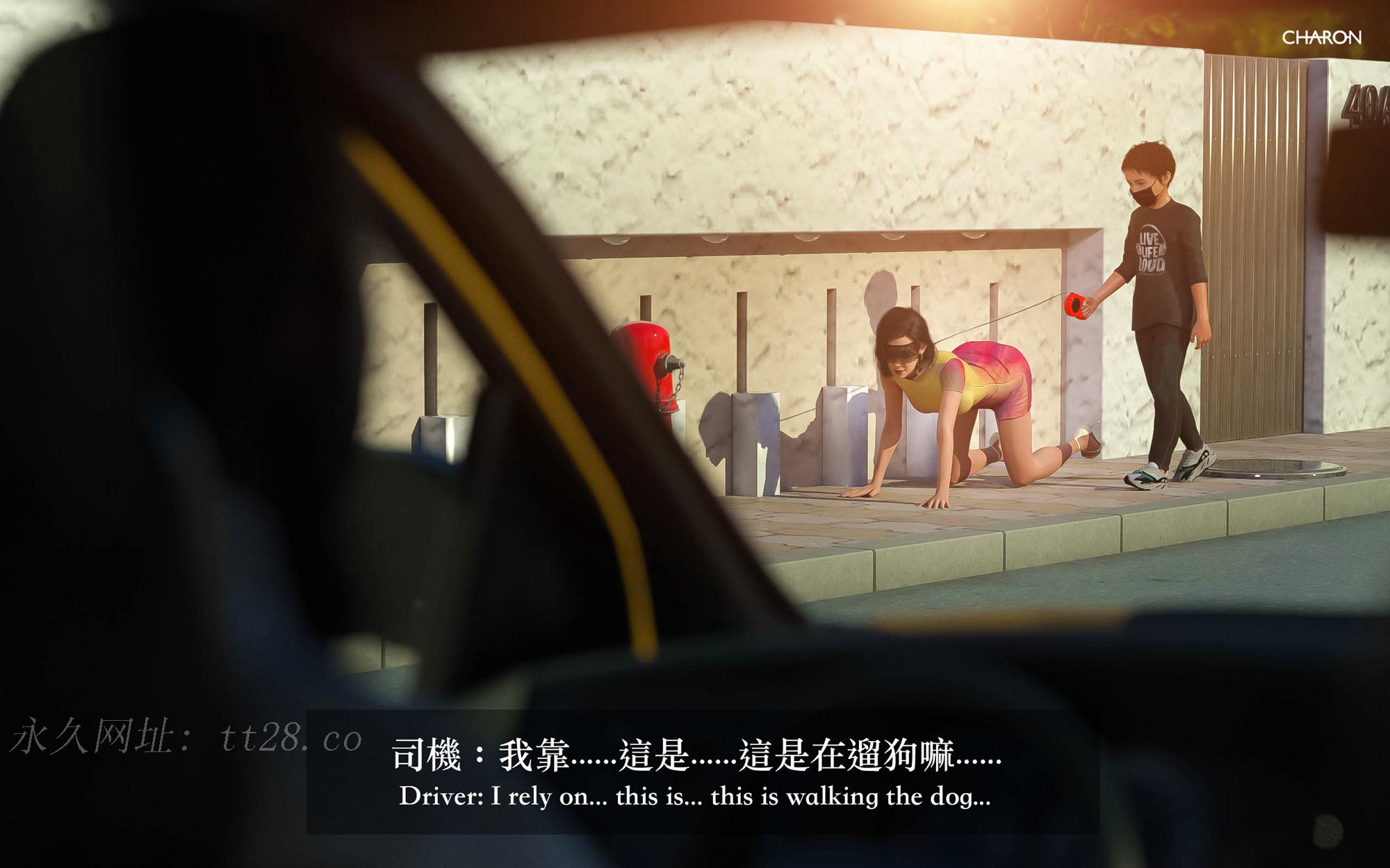 狩獵之我的絶美老闆 第3章 第19页