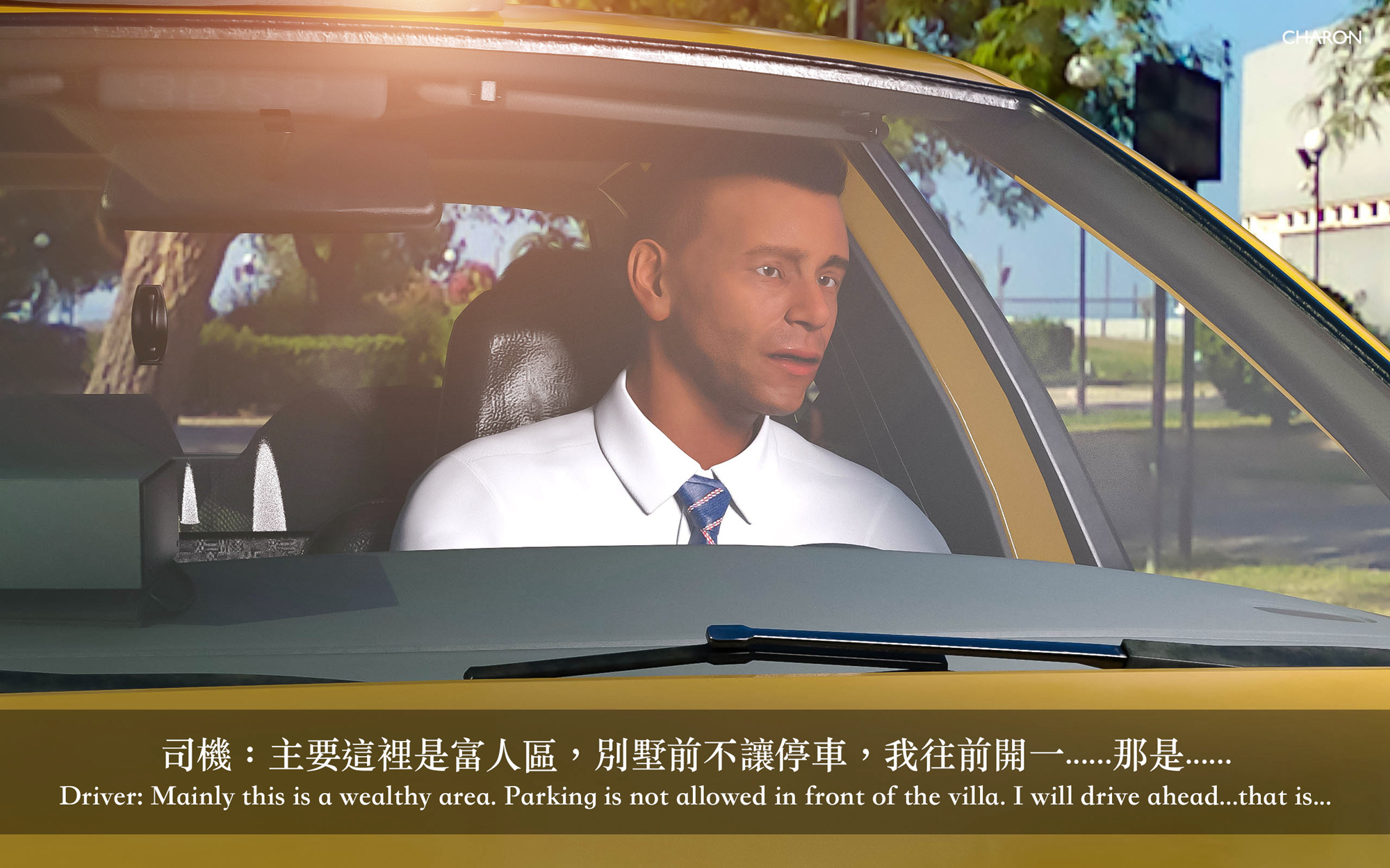 狩獵之我的絶美老闆 第3章 第18页