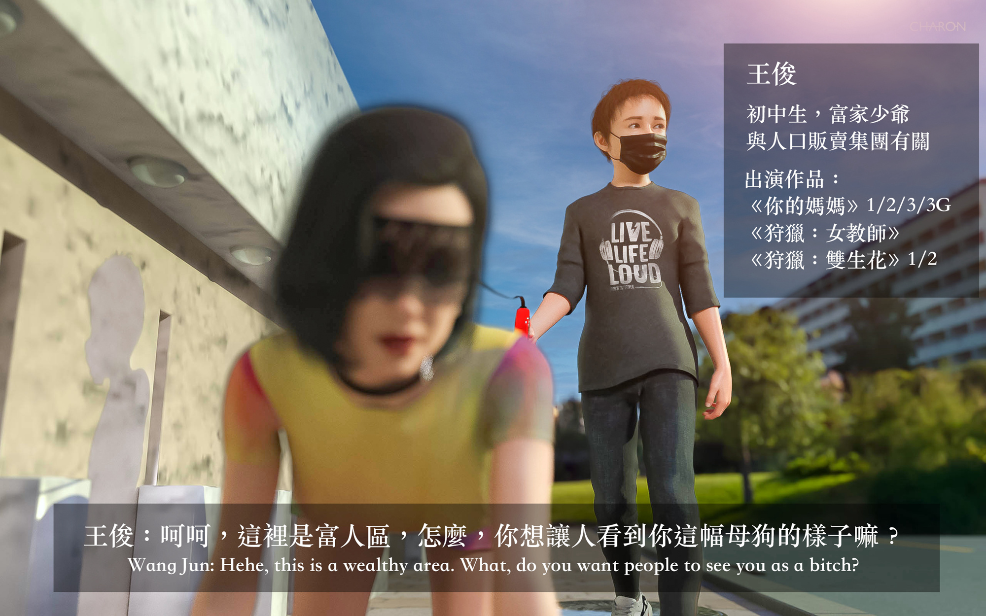 狩獵之我的絶美老闆 第4章 第1页