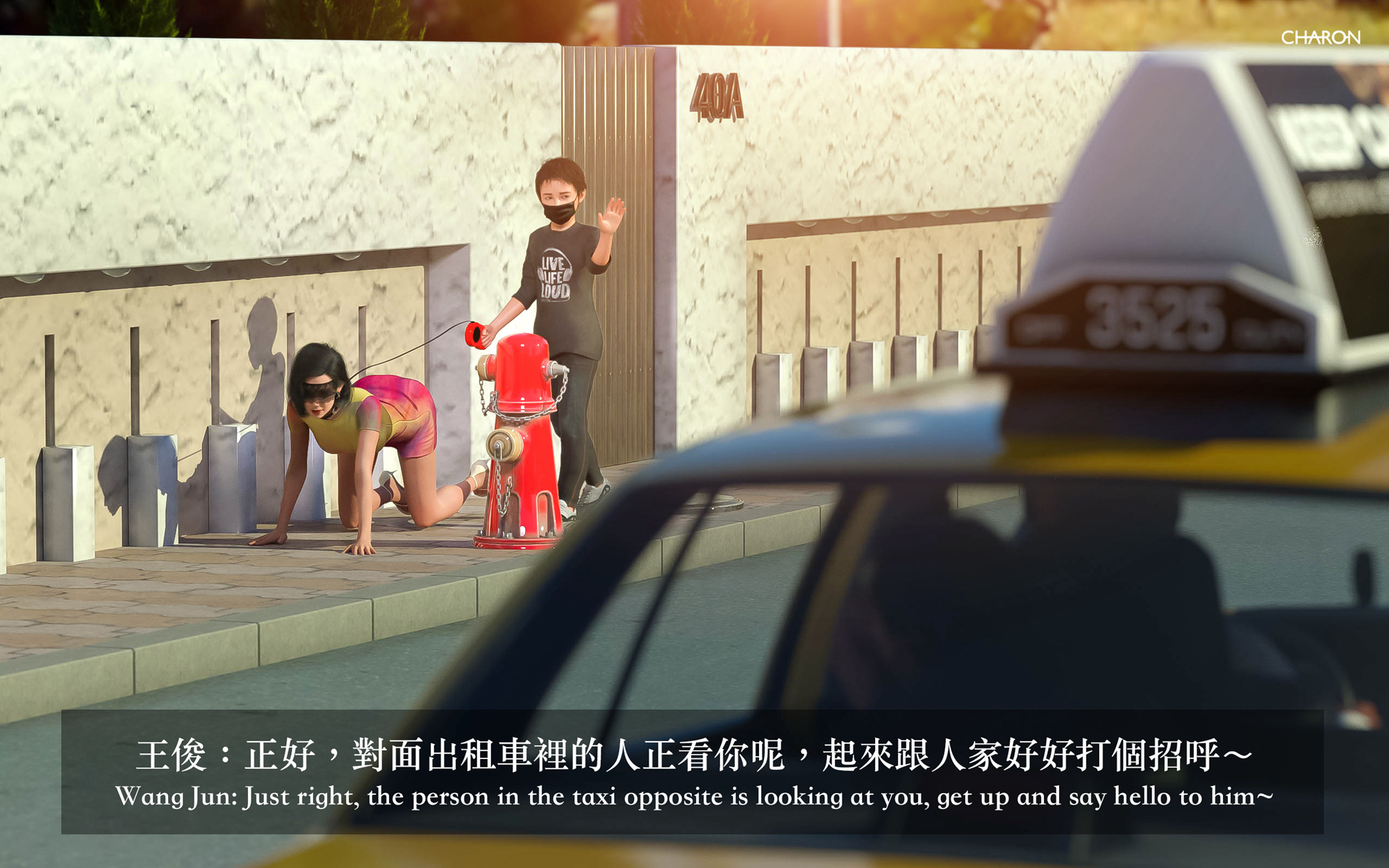 狩獵之我的絶美老闆 第4章 第2页