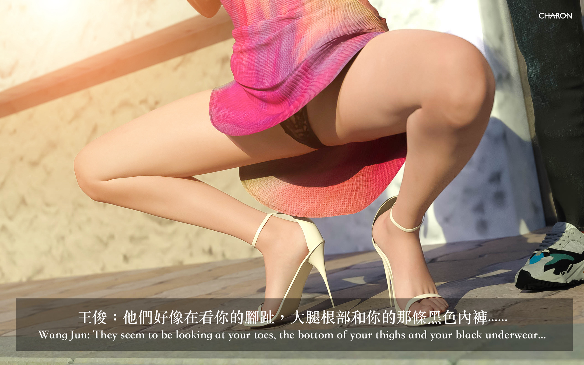 狩獵之我的絶美老闆 第4章 第7页