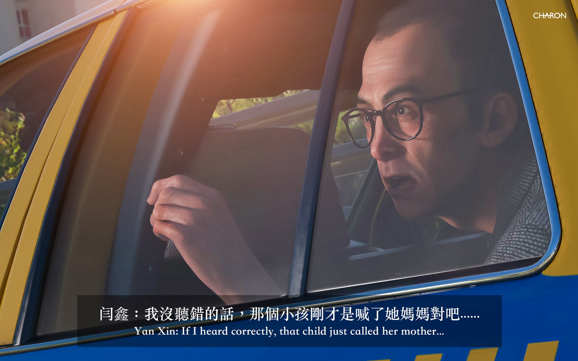 狩獵之我的絶美老闆 第4章 第10页