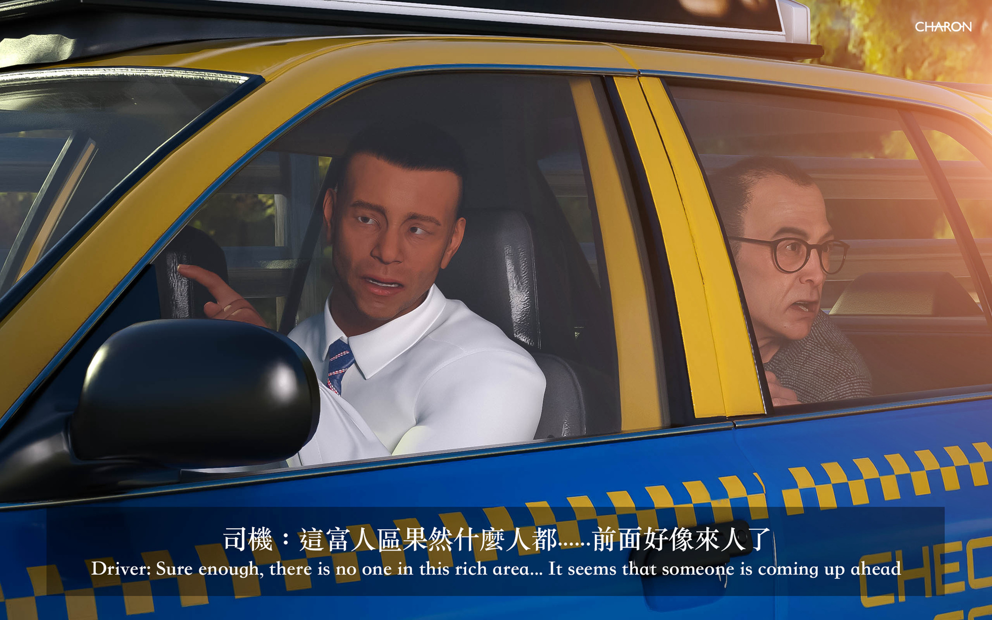 狩獵之我的絶美老闆 第4章 第11页