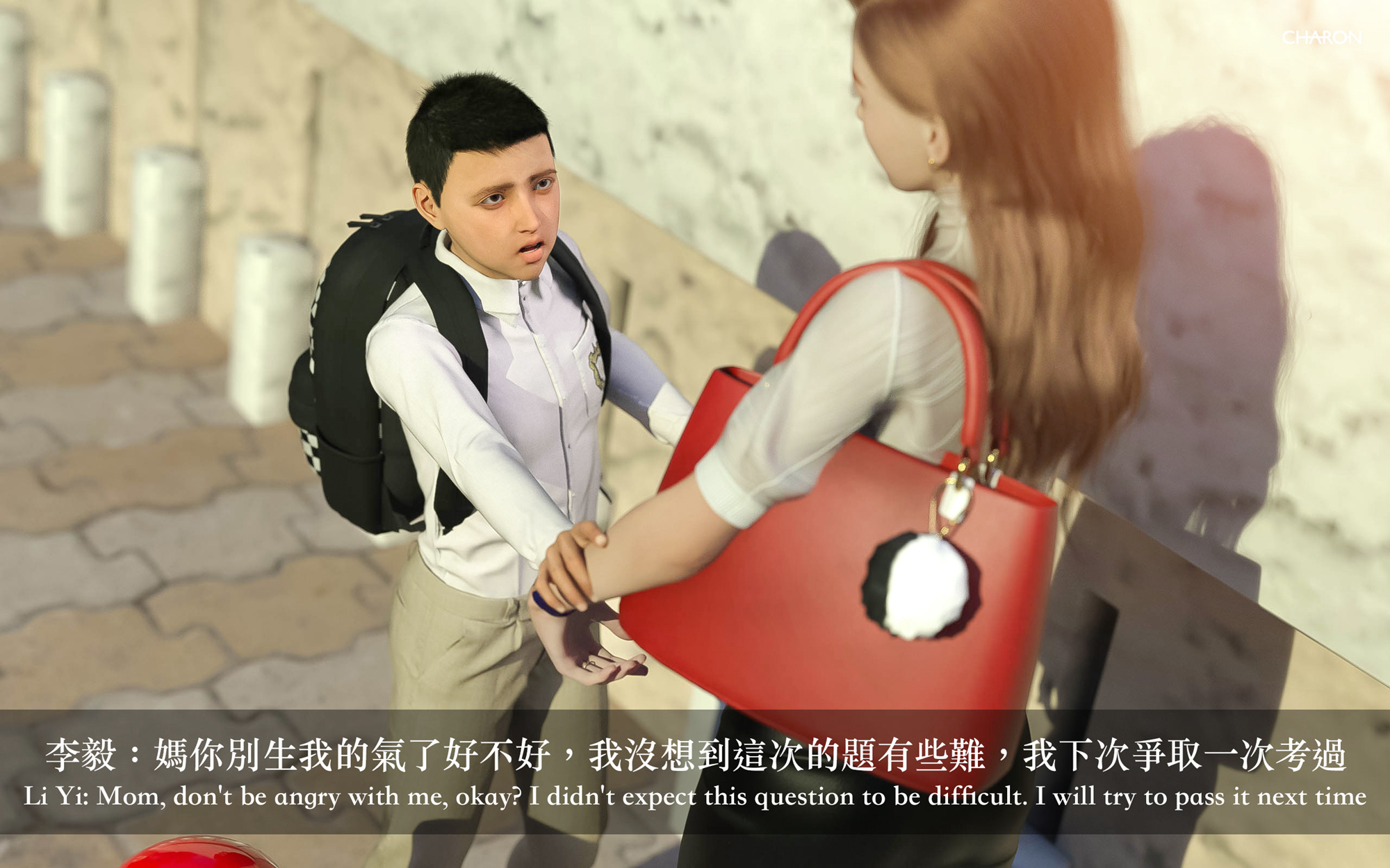 狩獵之我的絶美老闆 第4章 第16页