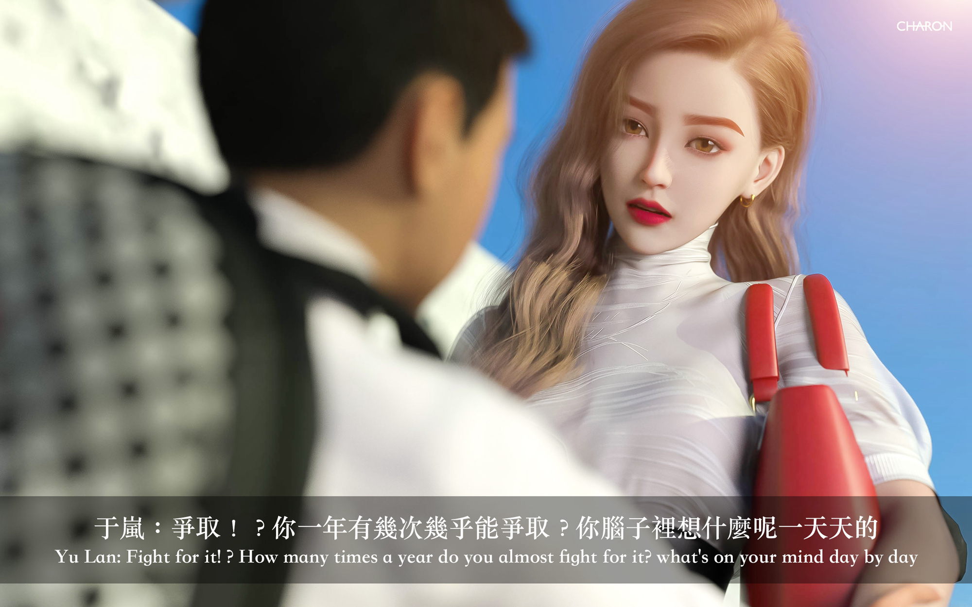 狩獵之我的絶美老闆 第4章 第17页