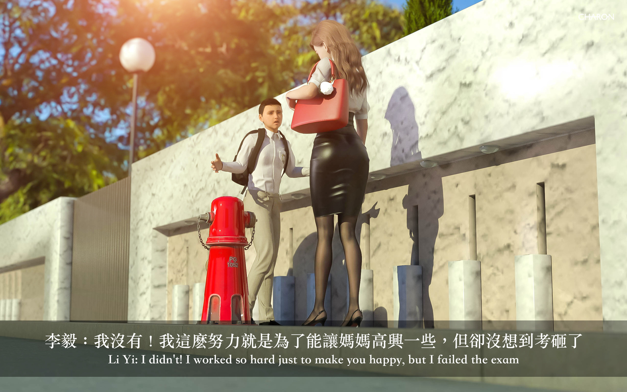 狩獵之我的絶美老闆 第4章 第18页