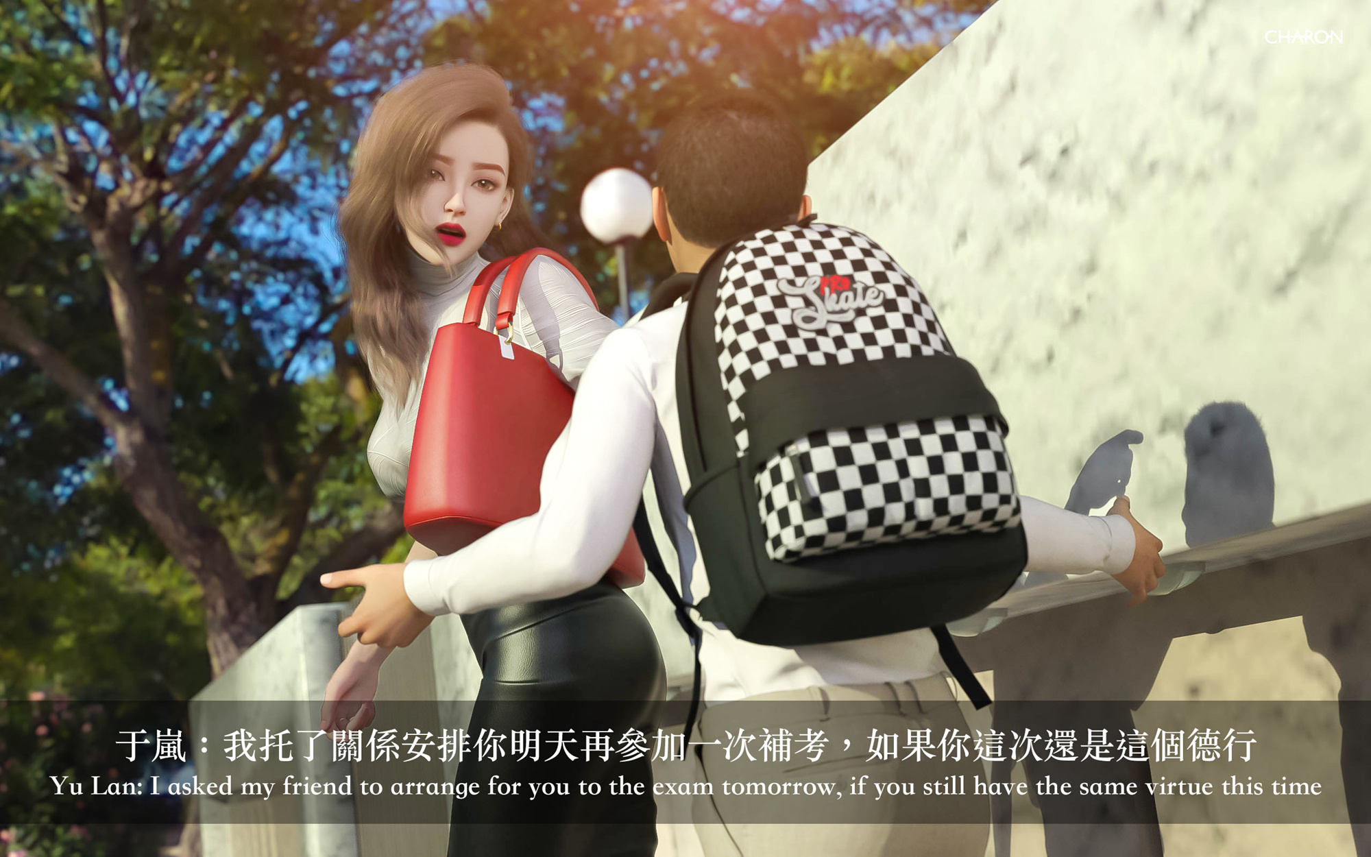 狩獵之我的絶美老闆 第4章 第20页