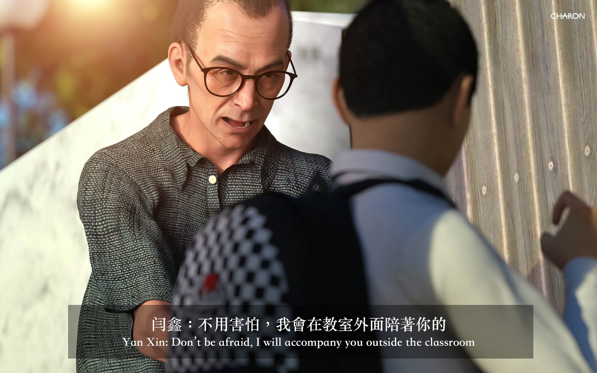 狩獵之我的絶美老闆 第5章 第8页