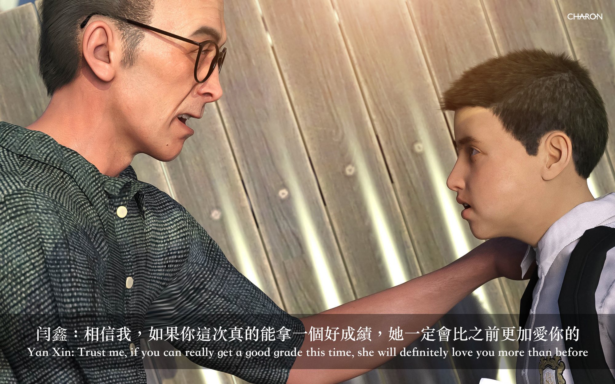 狩獵之我的絶美老闆 第5章 第11页