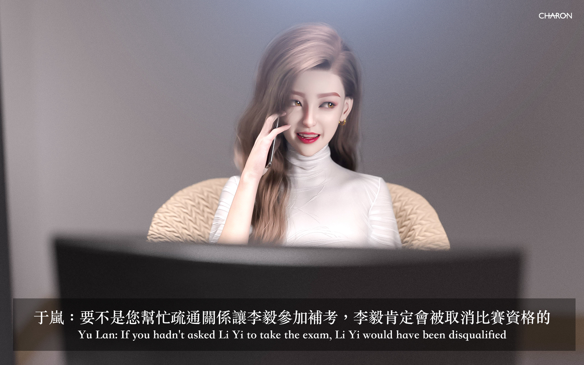 狩獵之我的絶美老闆 第5章 第15页