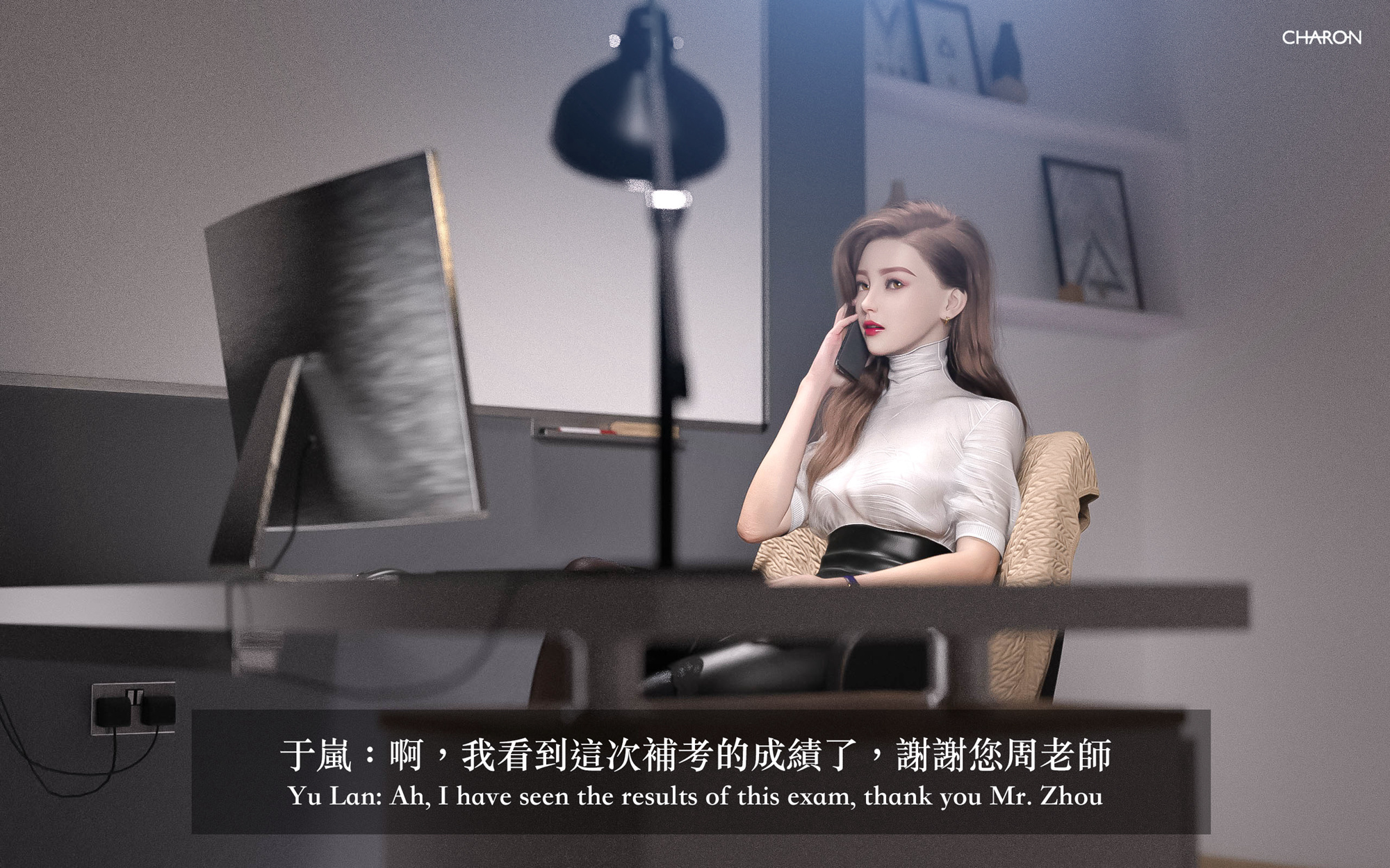 狩獵之我的絶美老闆 第5章 第14页