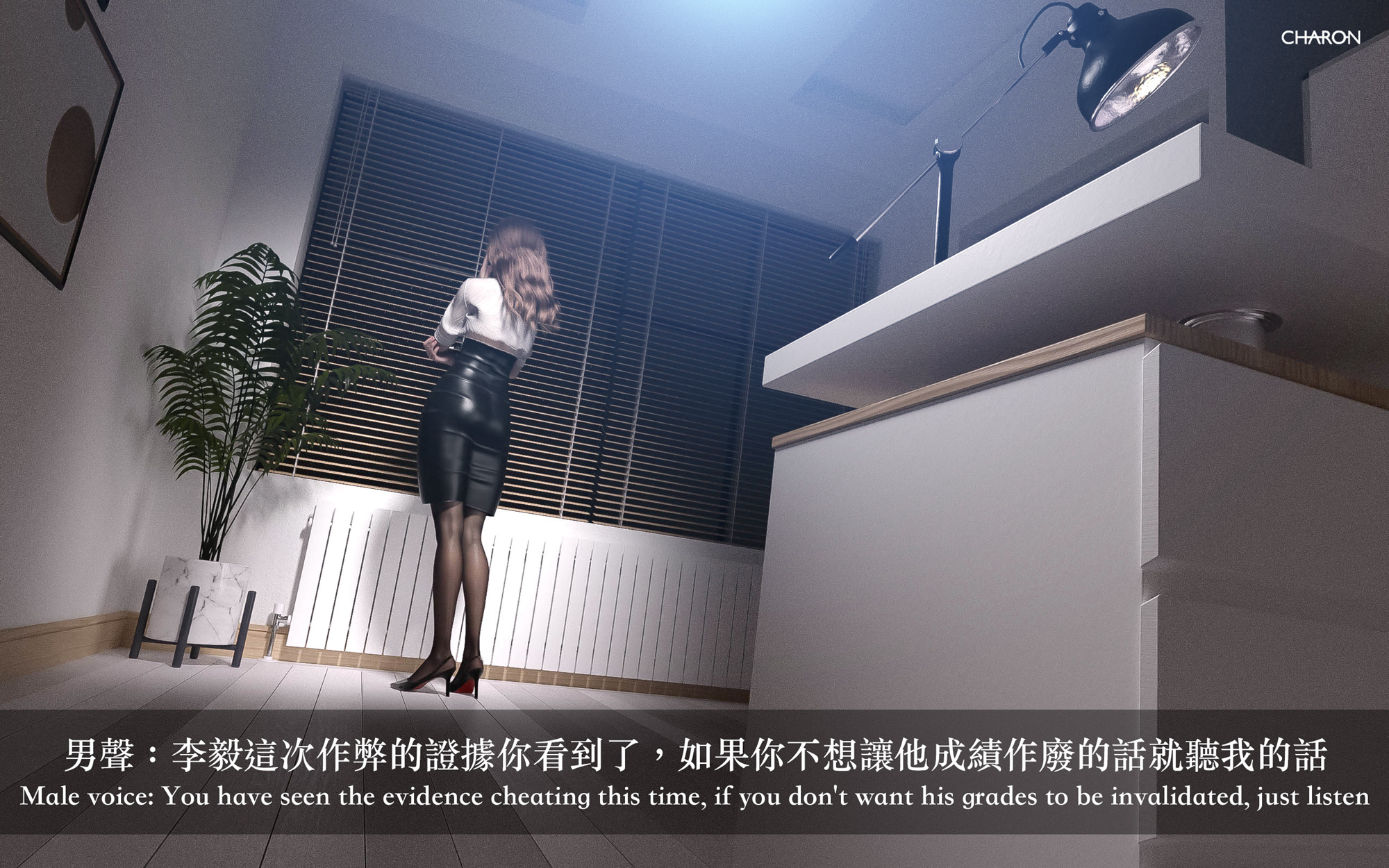 狩獵之我的絶美老闆 第5章 第23页
