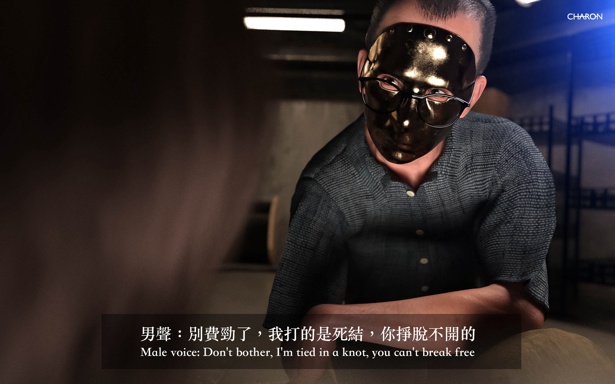 狩獵之我的絶美老闆 第6章 第10页