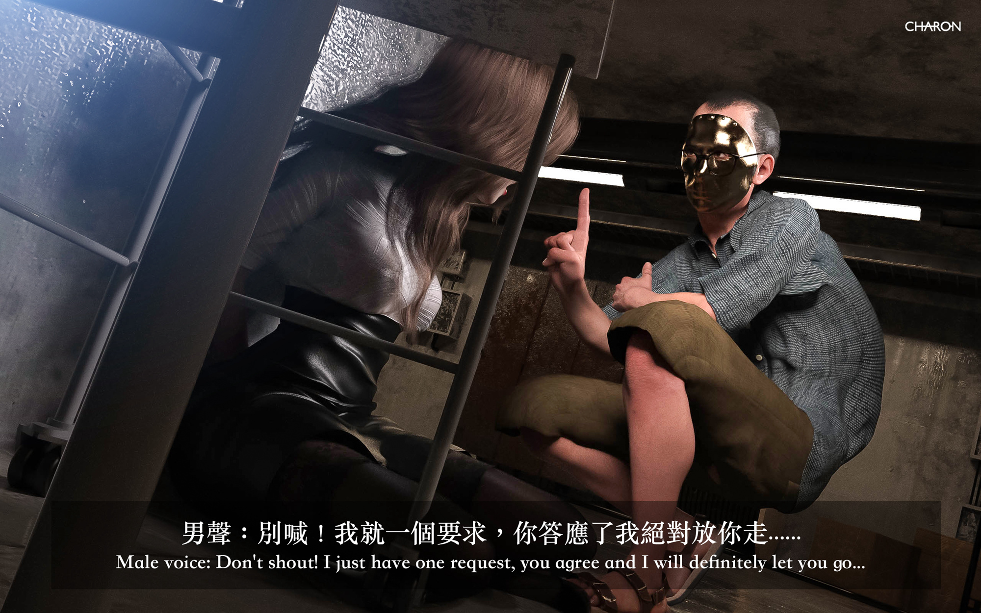 狩獵之我的絶美老闆 第6章 第14页