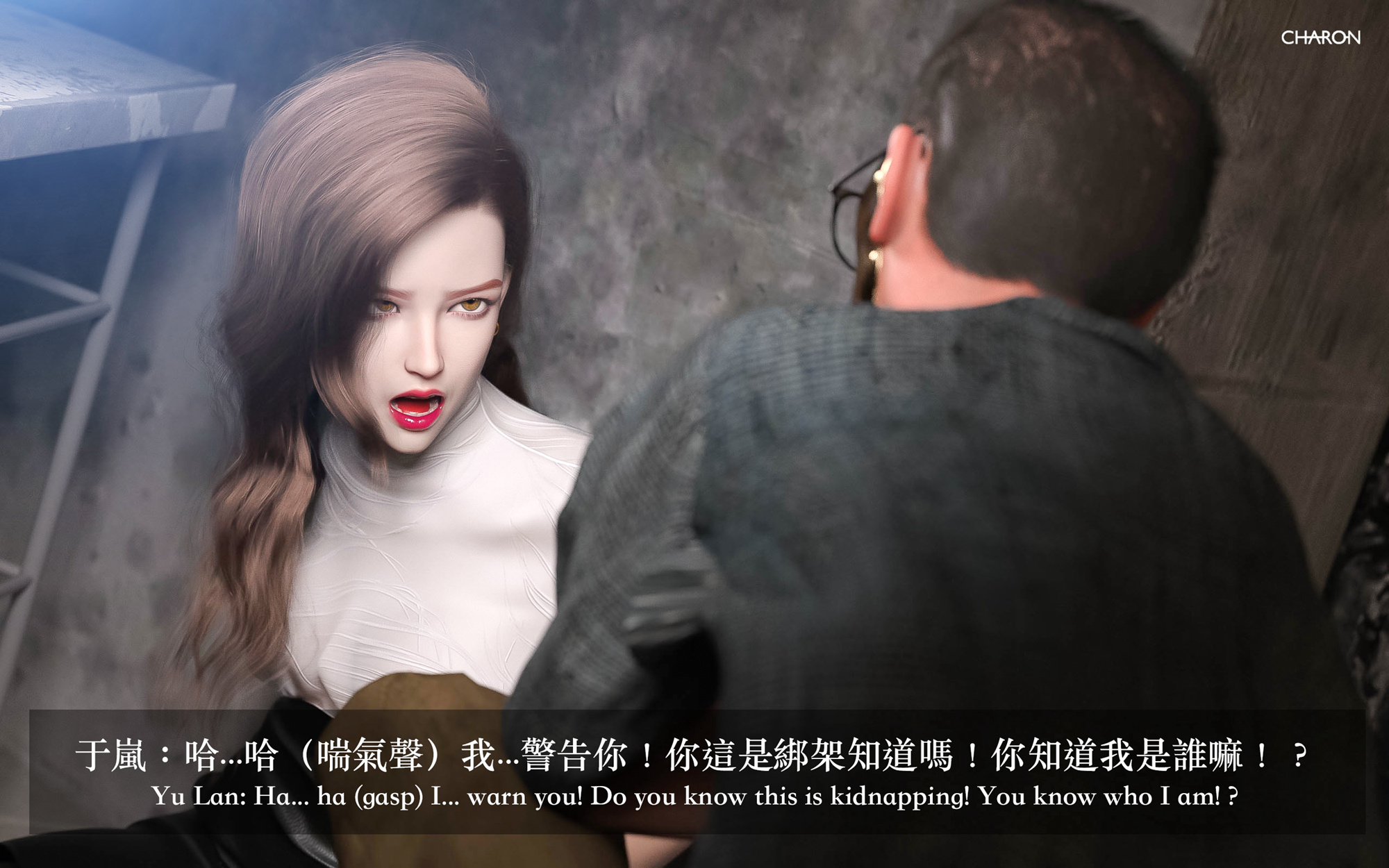 狩獵之我的絶美老闆 第6章 第13页