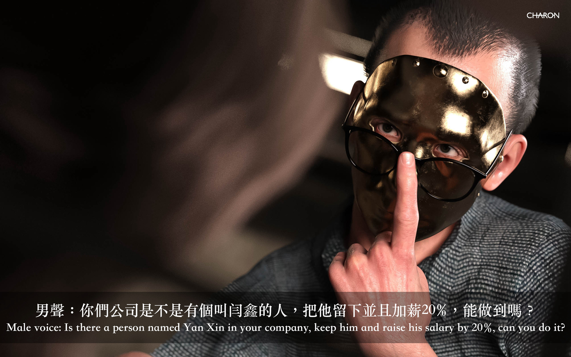 狩獵之我的絶美老闆 第6章 第15页
