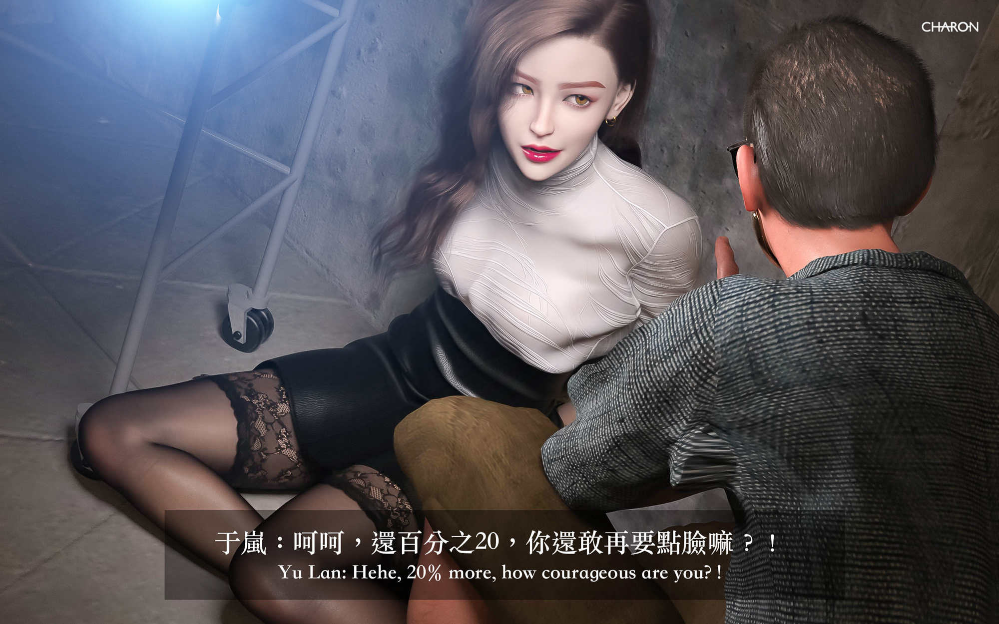 狩獵之我的絶美老闆 第6章 第18页