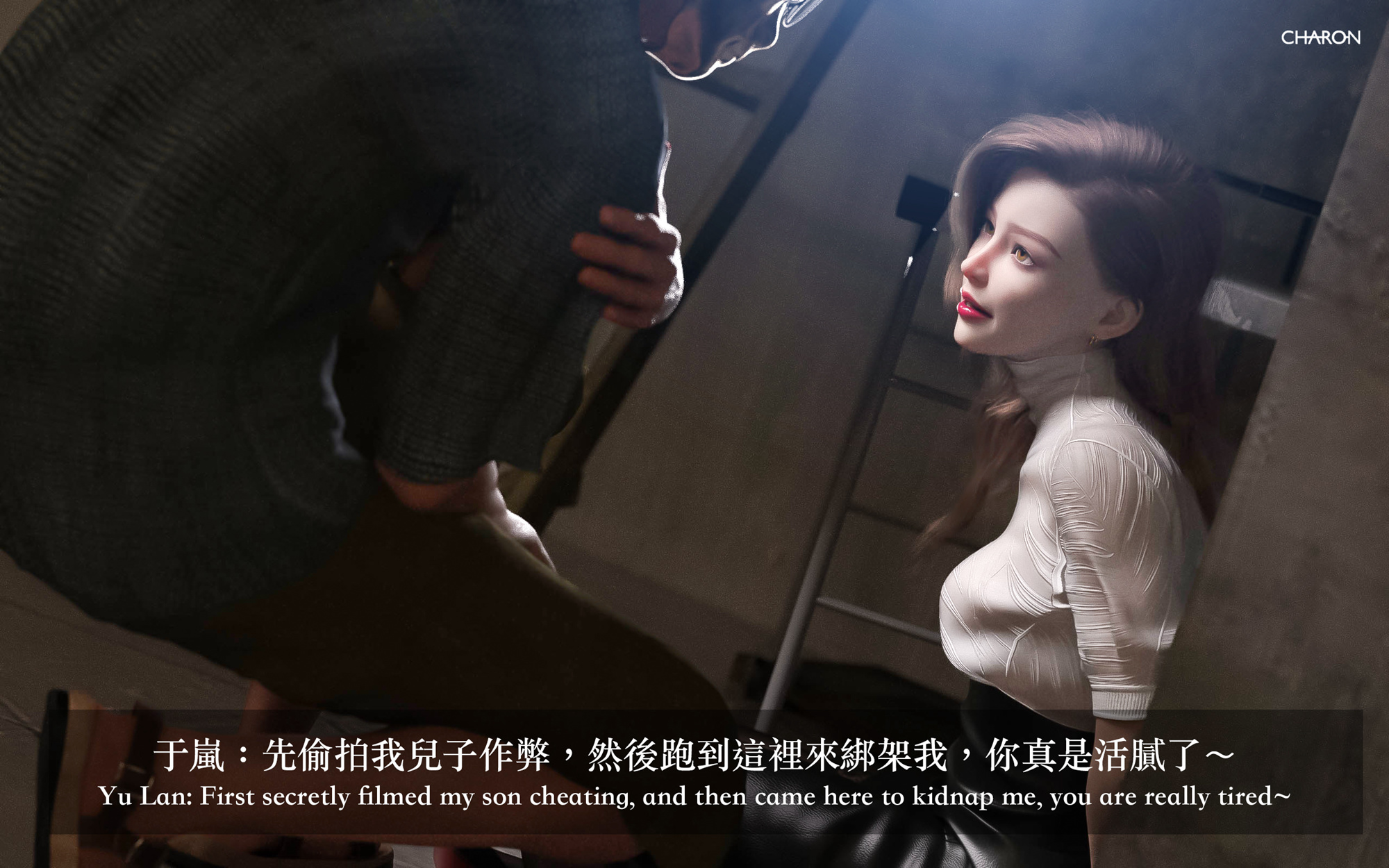 狩獵之我的絶美老闆 第6章 第19页