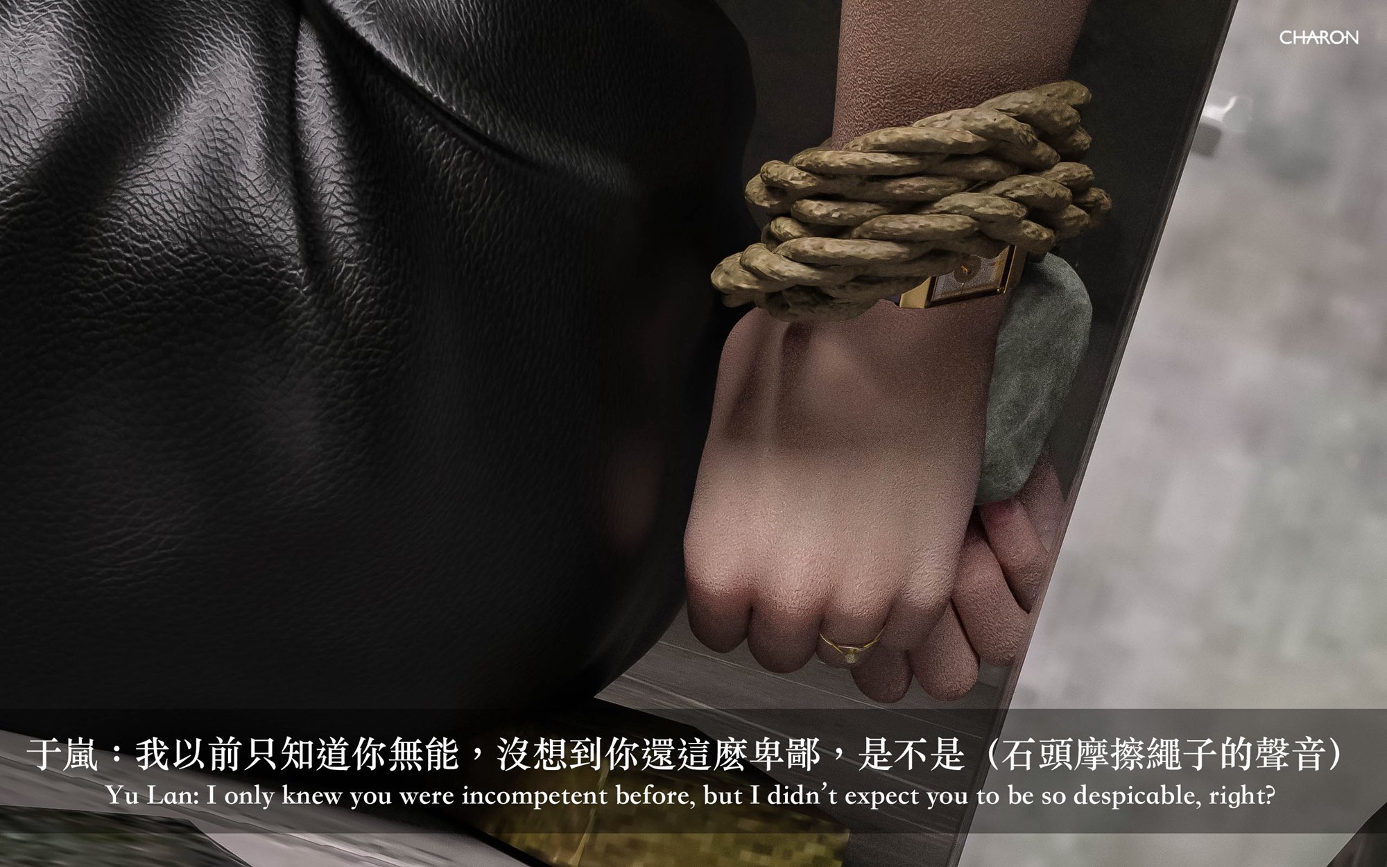 狩獵之我的絶美老闆 第6章 第20页