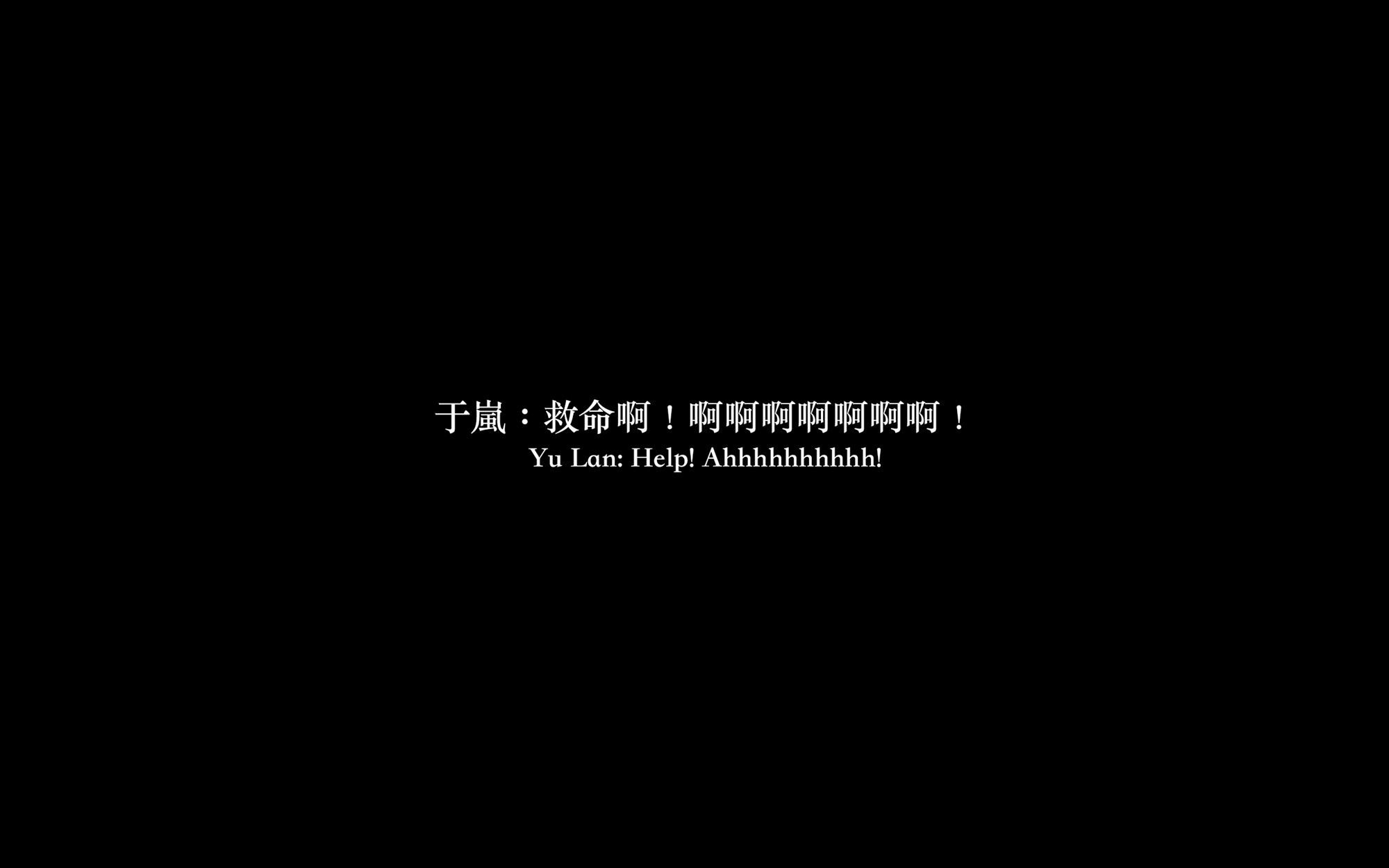 狩獵之我的絶美老闆 第6章 第4页