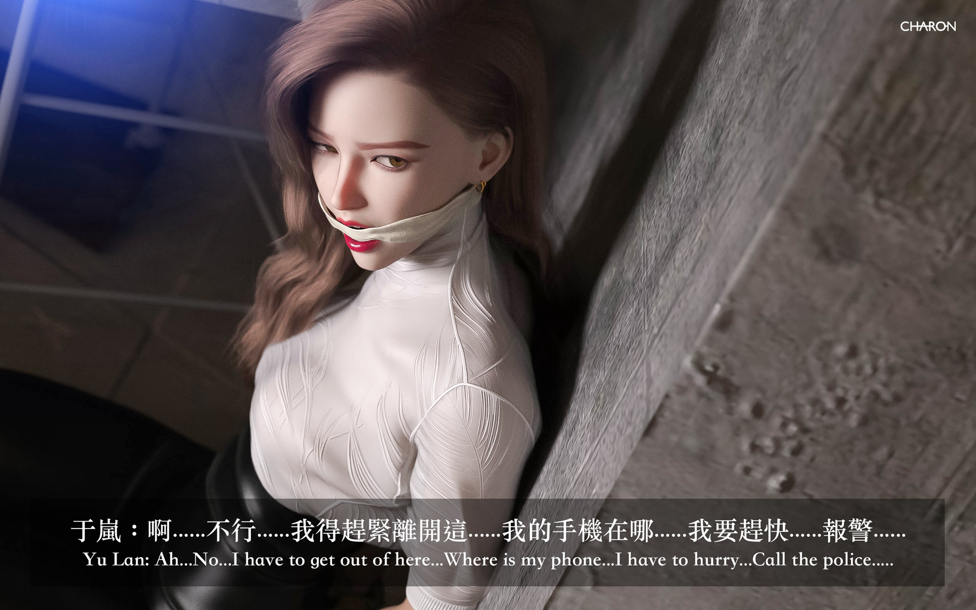 狩獵之我的絶美老闆 第6章 第8页