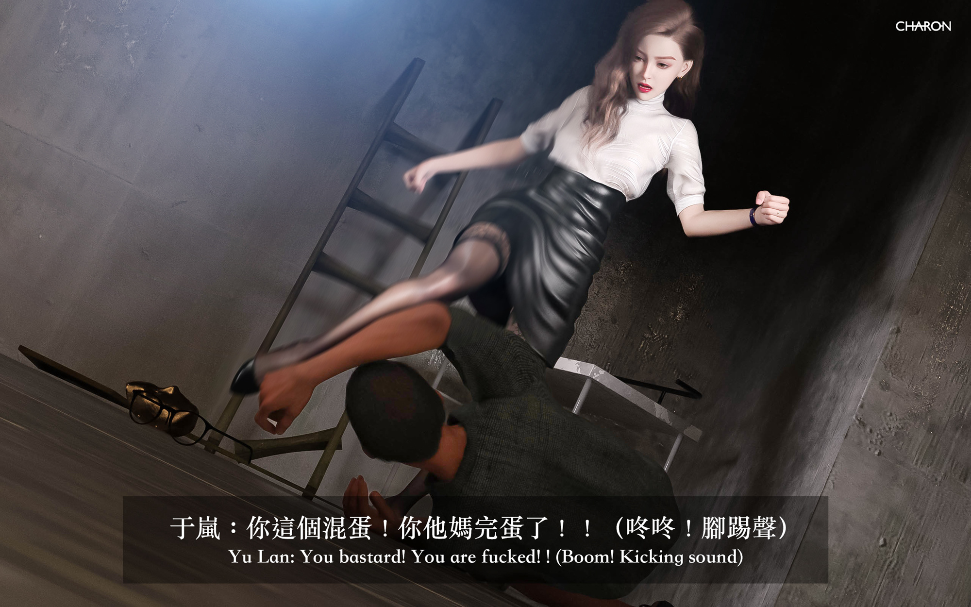 狩獵之我的絶美老闆 第6章 第22页