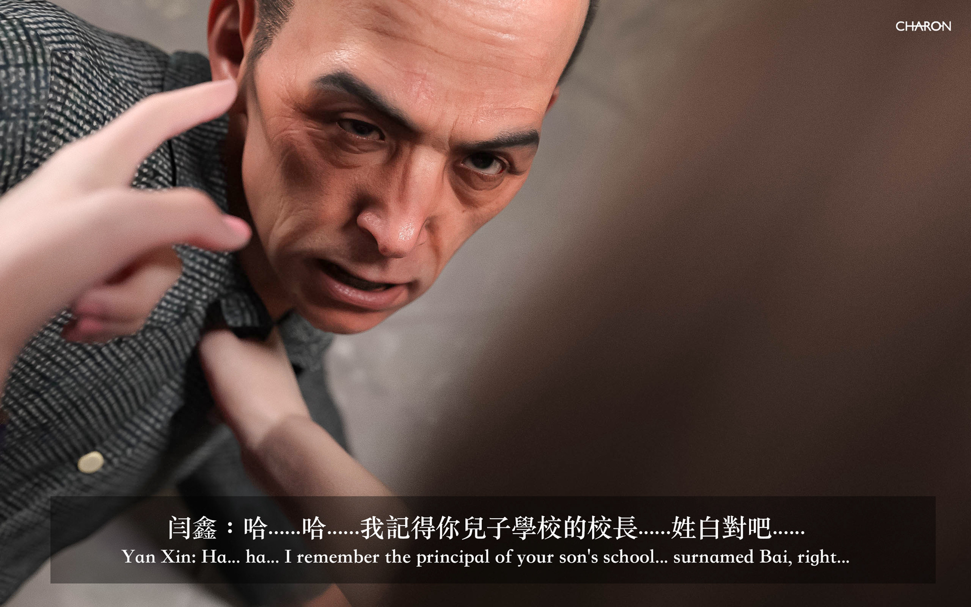 狩獵之我的絶美老闆 第6章 第24页