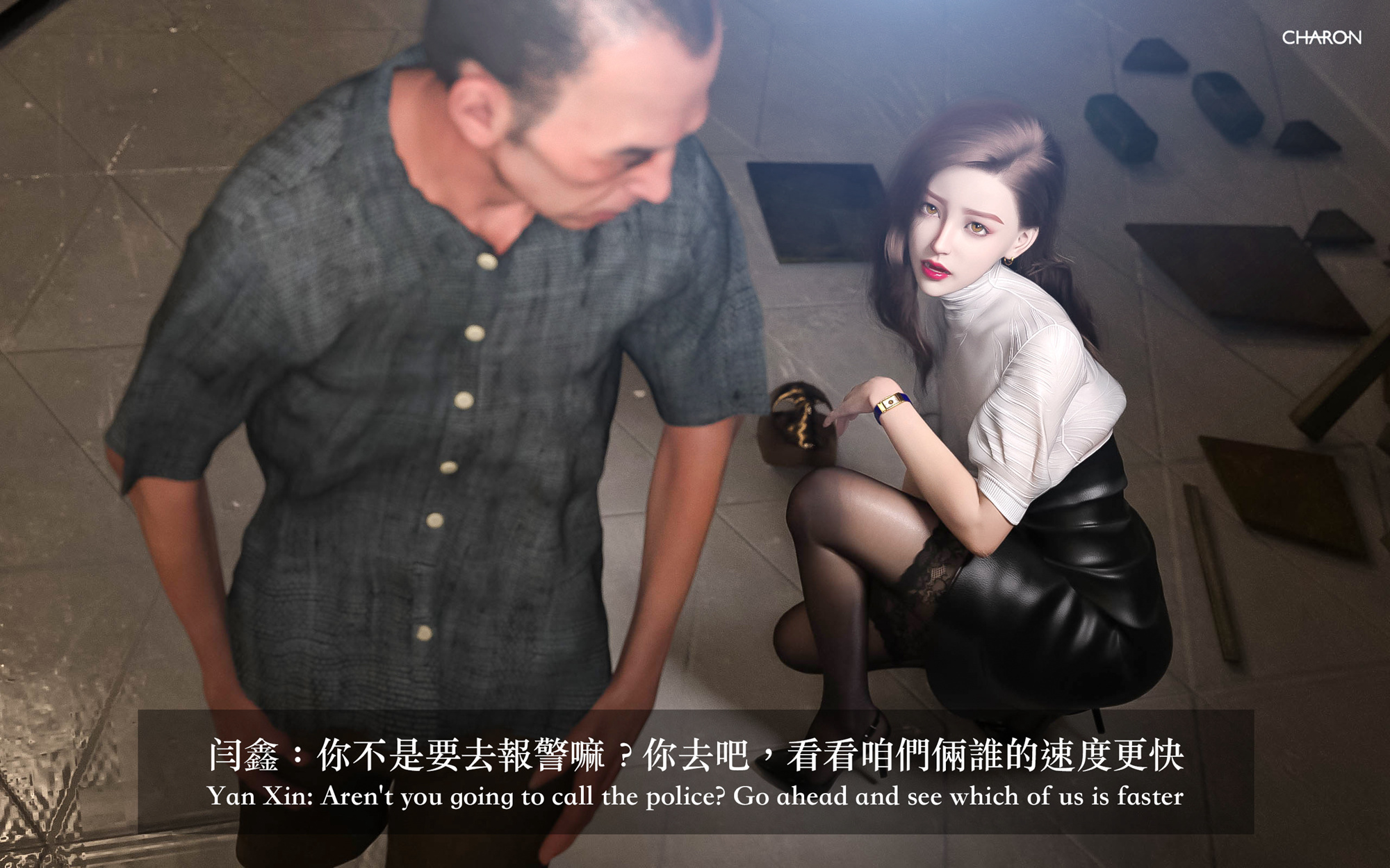 狩獵之我的絶美老闆 第6章 第27页