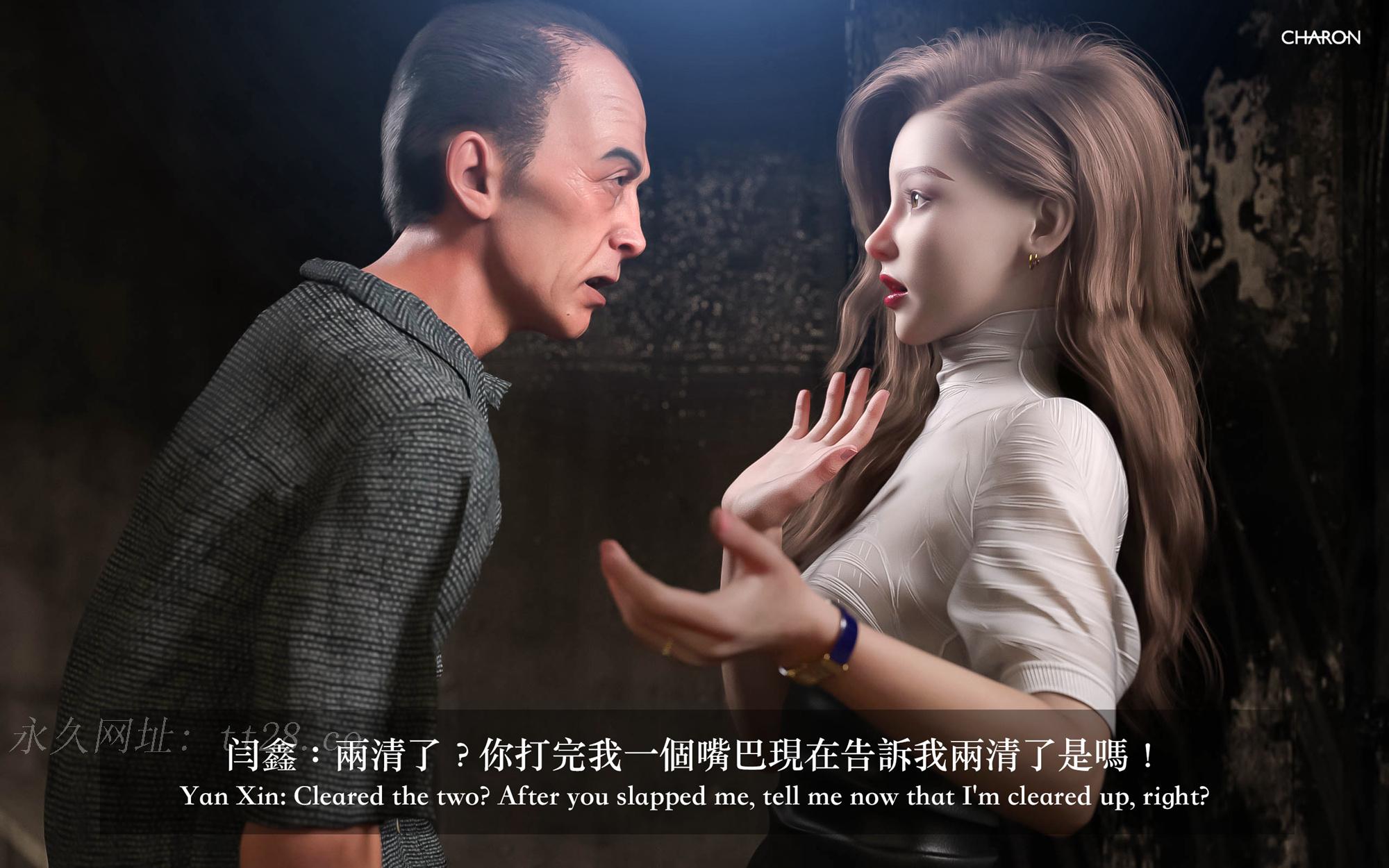 狩獵之我的絶美老闆 第6章 第29页