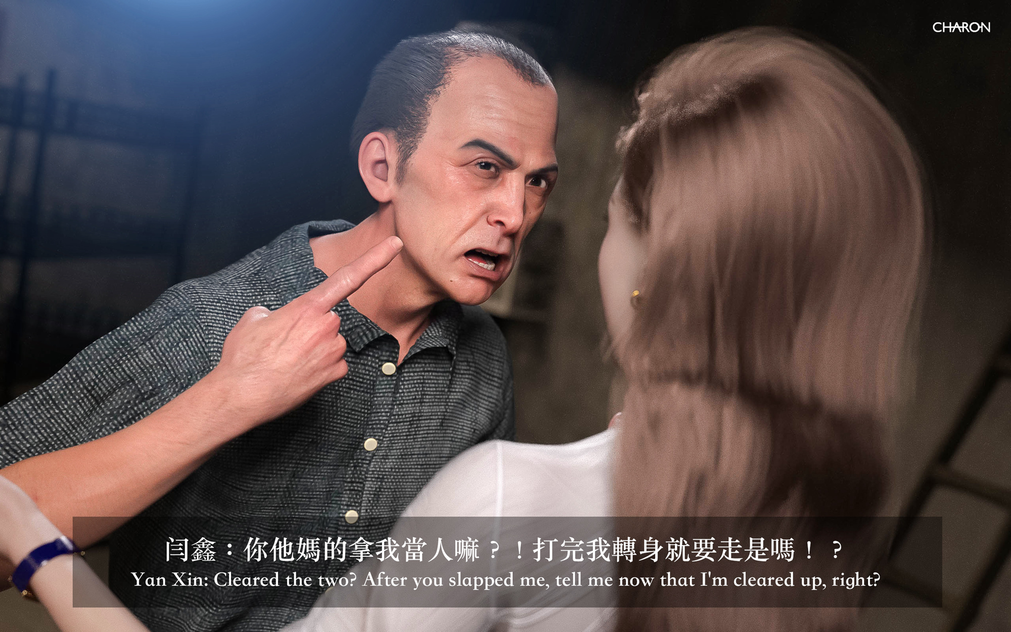 狩獵之我的絶美老闆 第6章 第30页