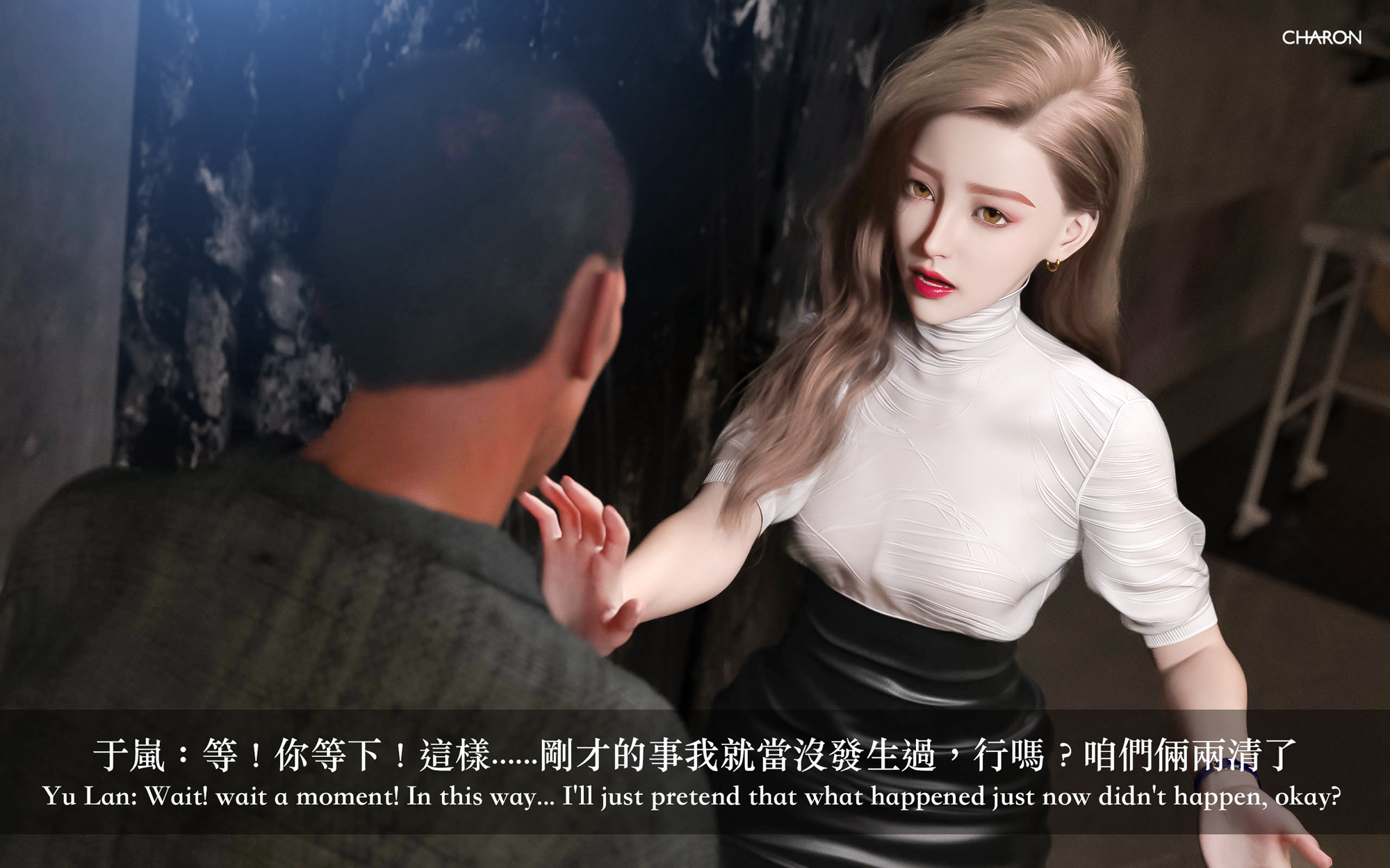狩獵之我的絶美老闆 第6章 第28页