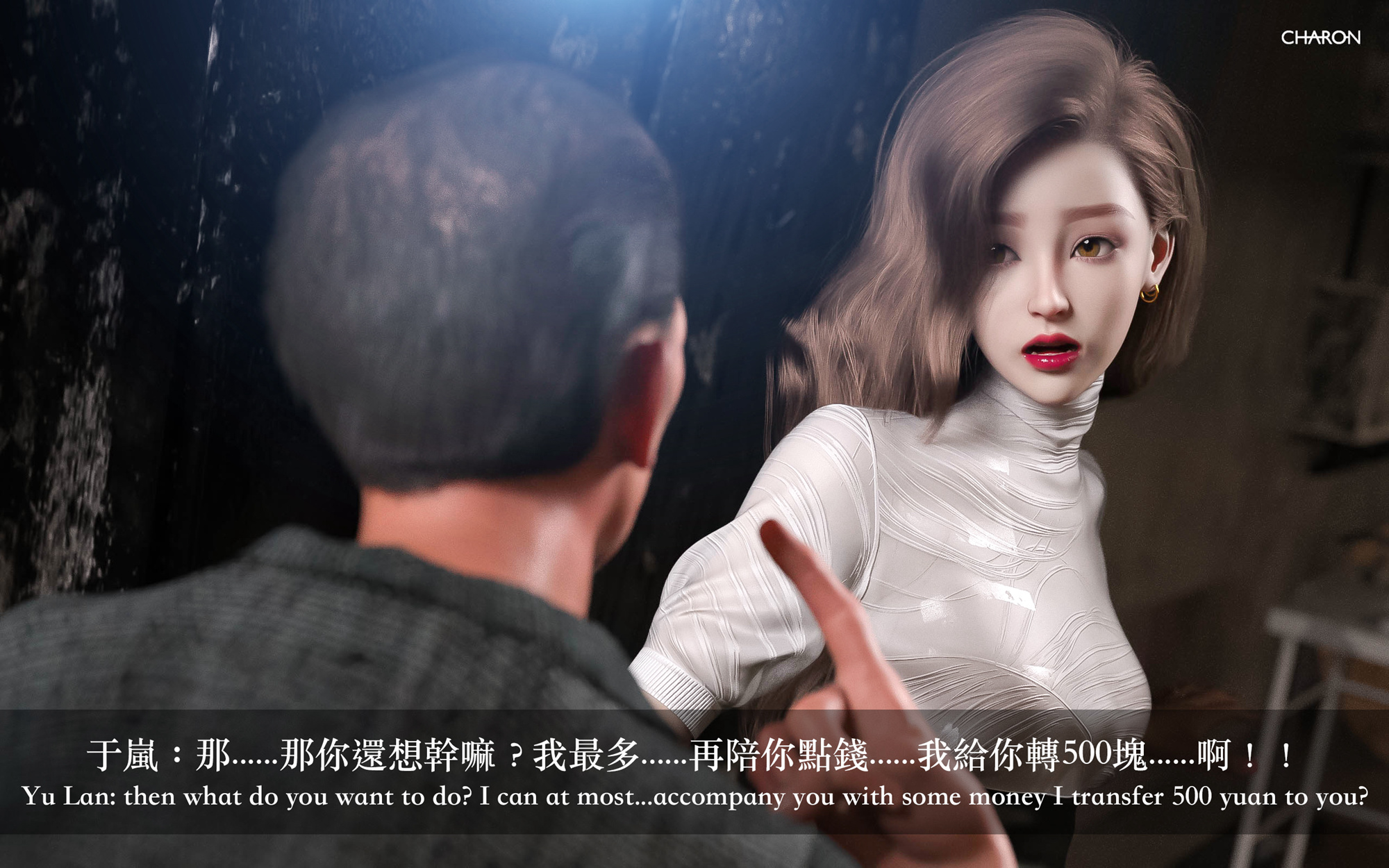 狩獵之我的絶美老闆 第7章 第1页