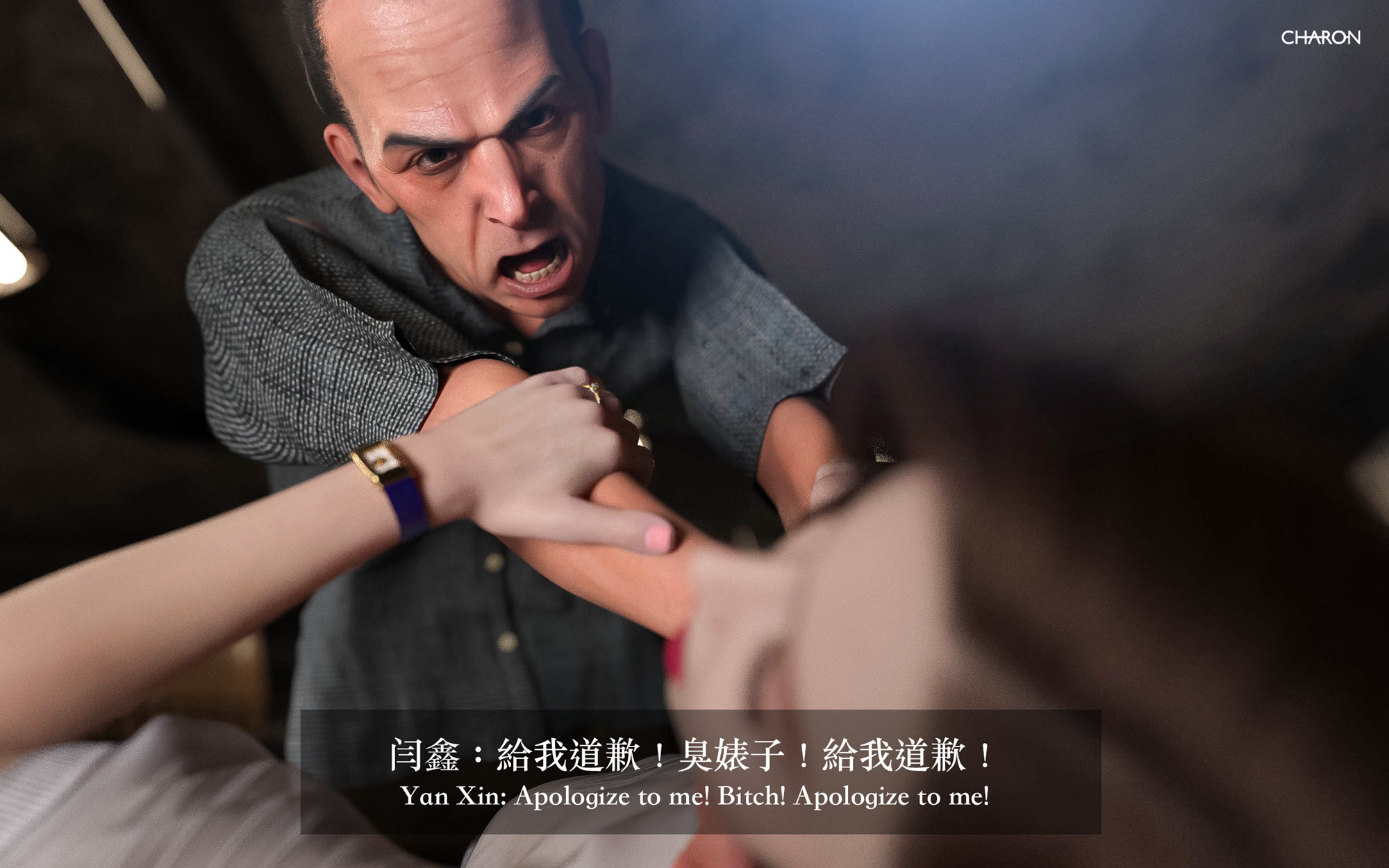 狩獵之我的絶美老闆 第7章 第4页