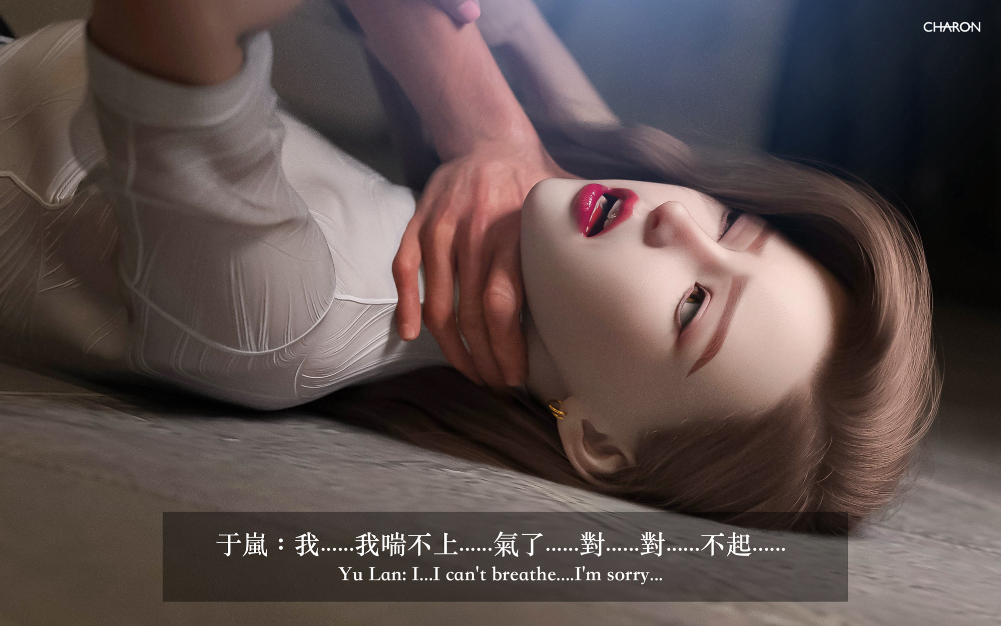 狩獵之我的絶美老闆 第7章 第6页