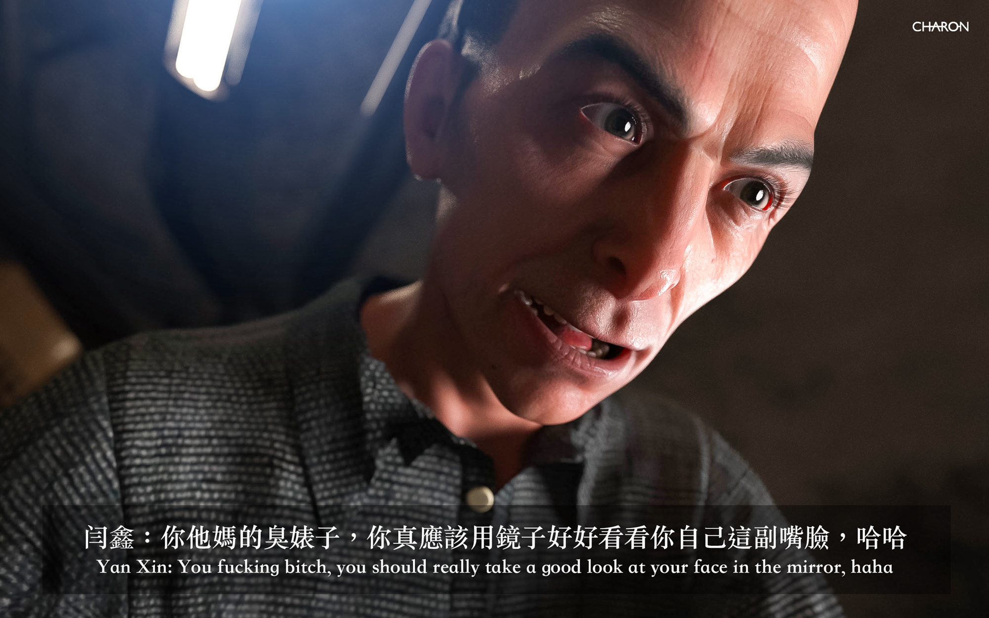 狩獵之我的絶美老闆 第7章 第7页