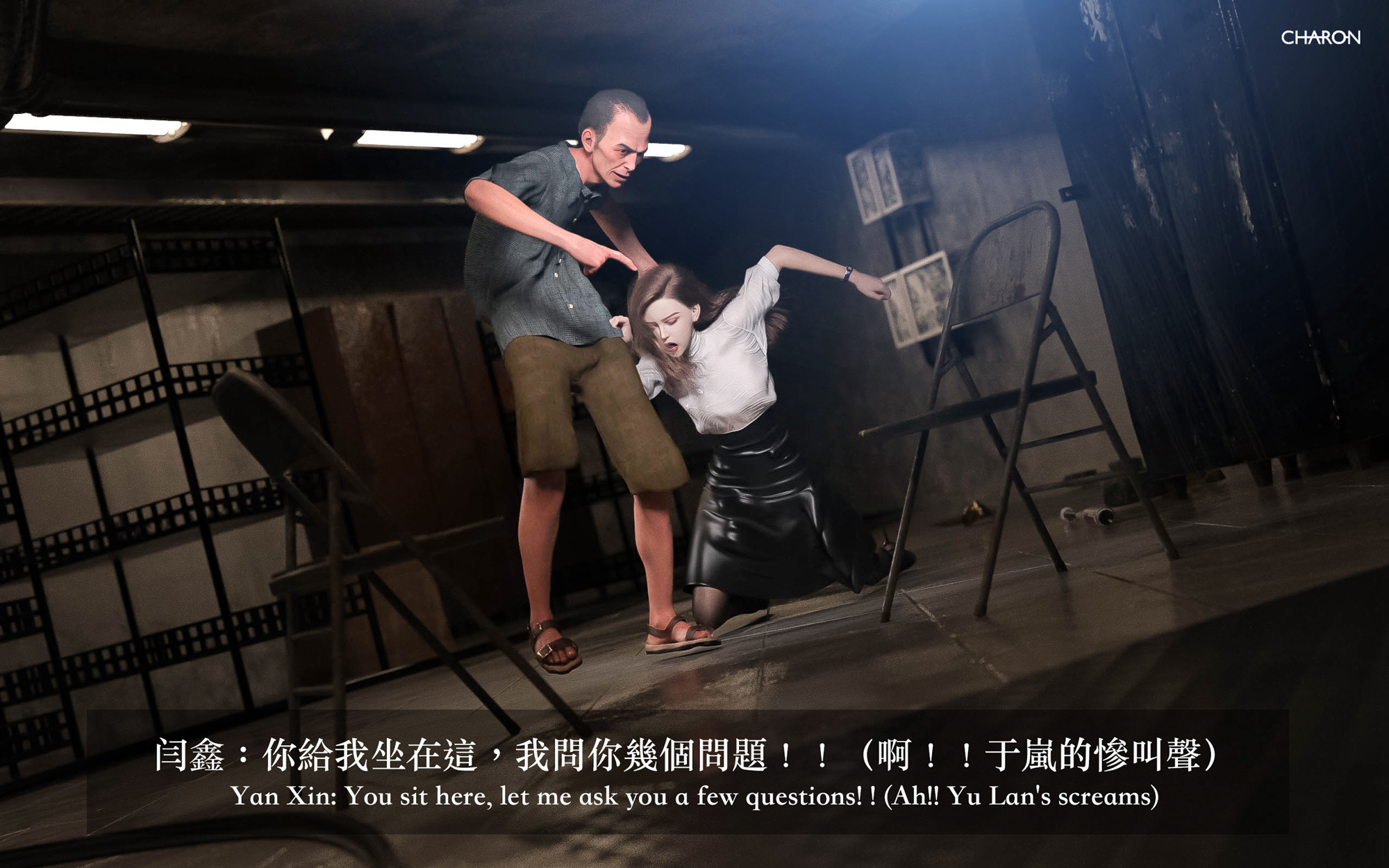 狩獵之我的絶美老闆 第7章 第10页