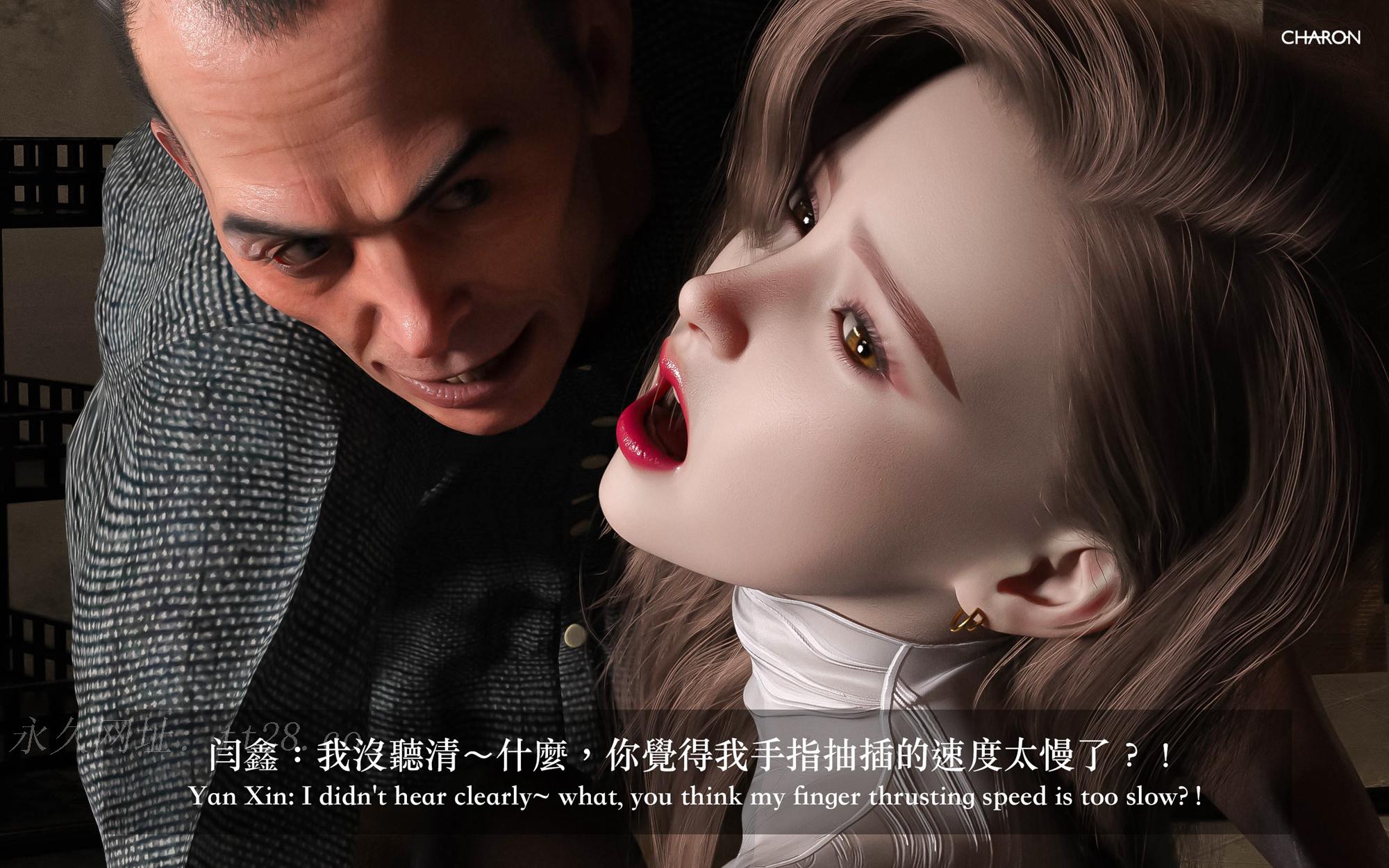 狩獵之我的絶美老闆 第7章 第29页