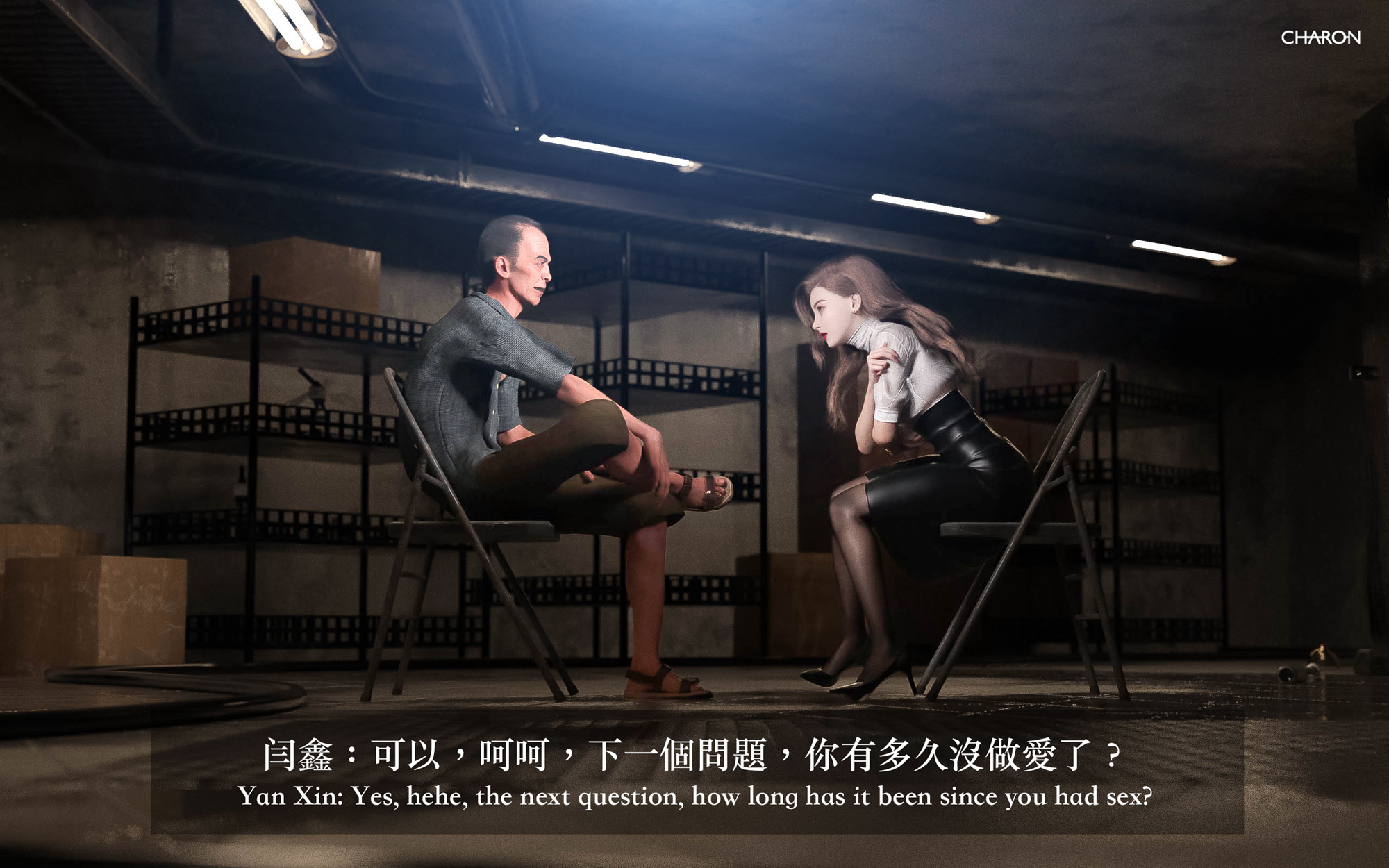 狩獵之我的絶美老闆 第7章 第15页