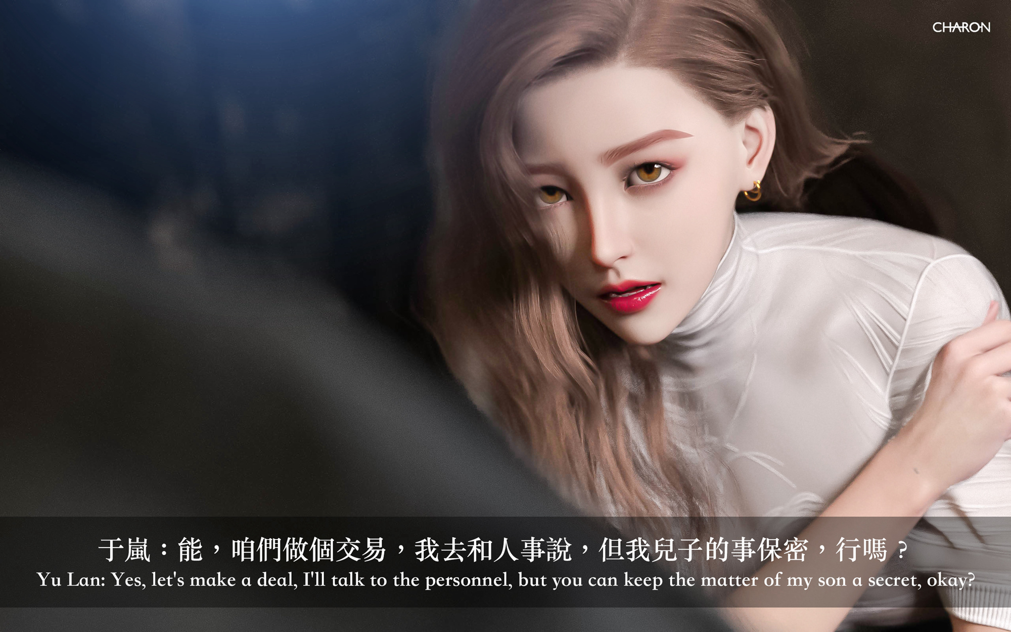 狩獵之我的絶美老闆 第7章 第14页