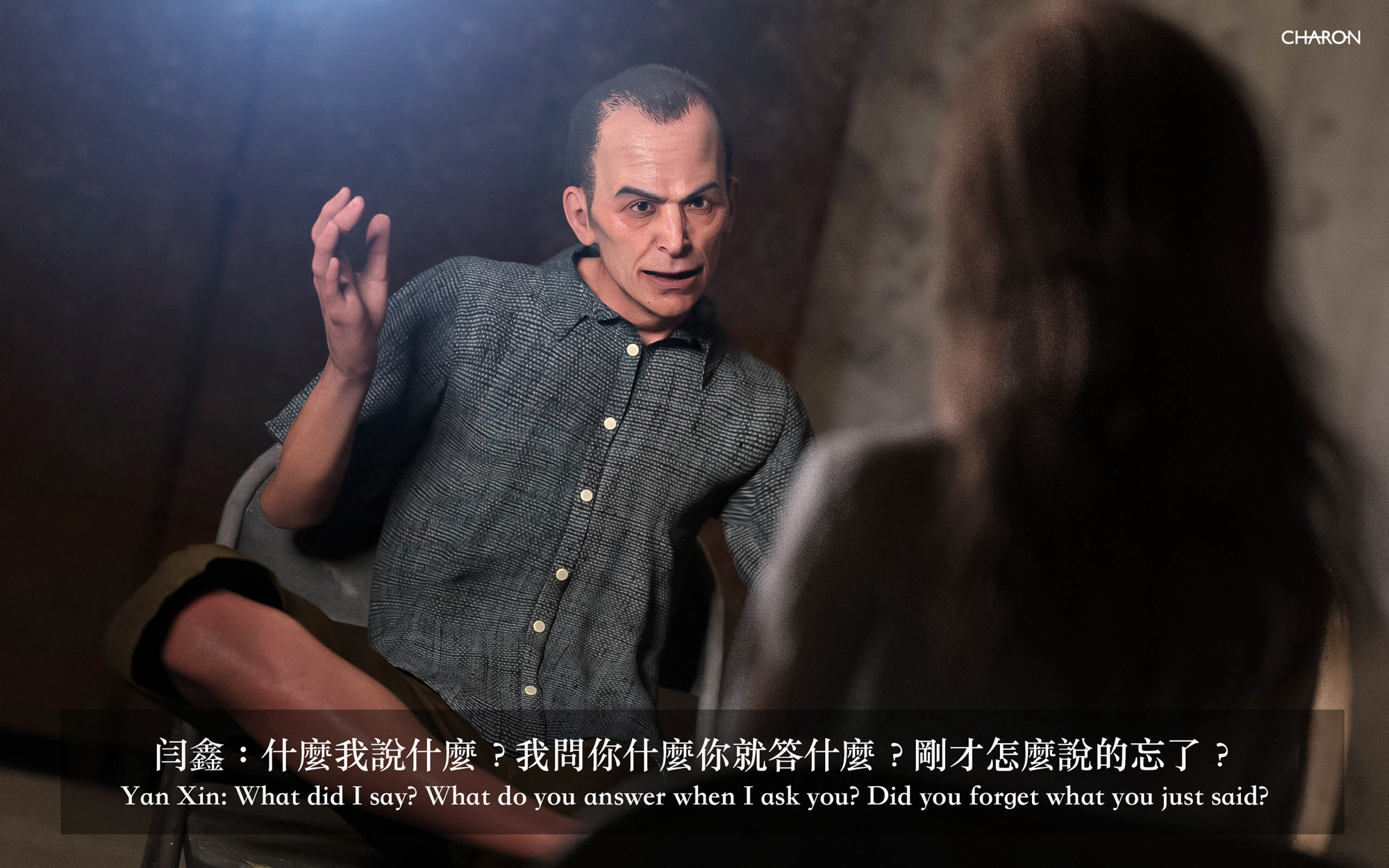 狩獵之我的絶美老闆 第7章 第17页