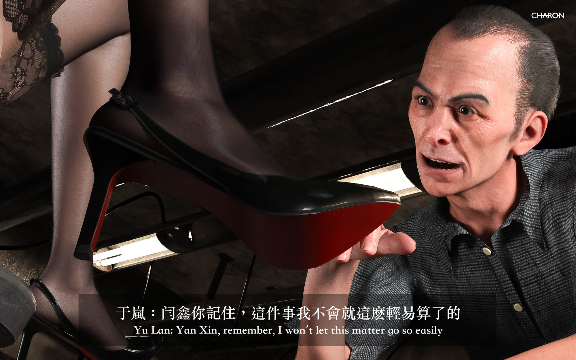 狩獵之我的絶美老闆 第7章 第22页
